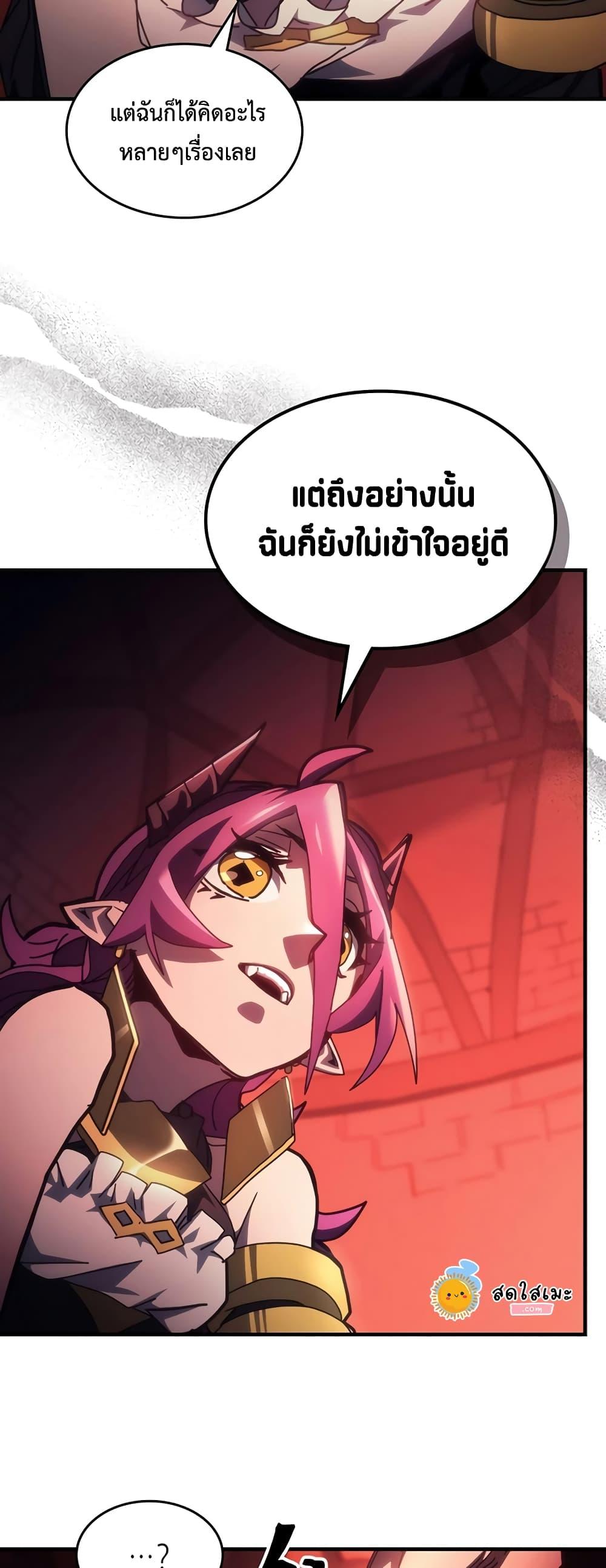 Manga-lc-com อ่านมังงะ อ่านการ์ตูน ออนไลน์ ฟรี Mr Devourer, Please Act Like a Final Boss ตอนที่ 1 2 3 4 5 6 7 8 9 10 11 12 13 14 ฟรี ไม่มีโฆษณา Manga-lc - อ่าน มังงะ อ่าน การ์ตูน ออนไลน์ อ่านมังงะ ฟรี