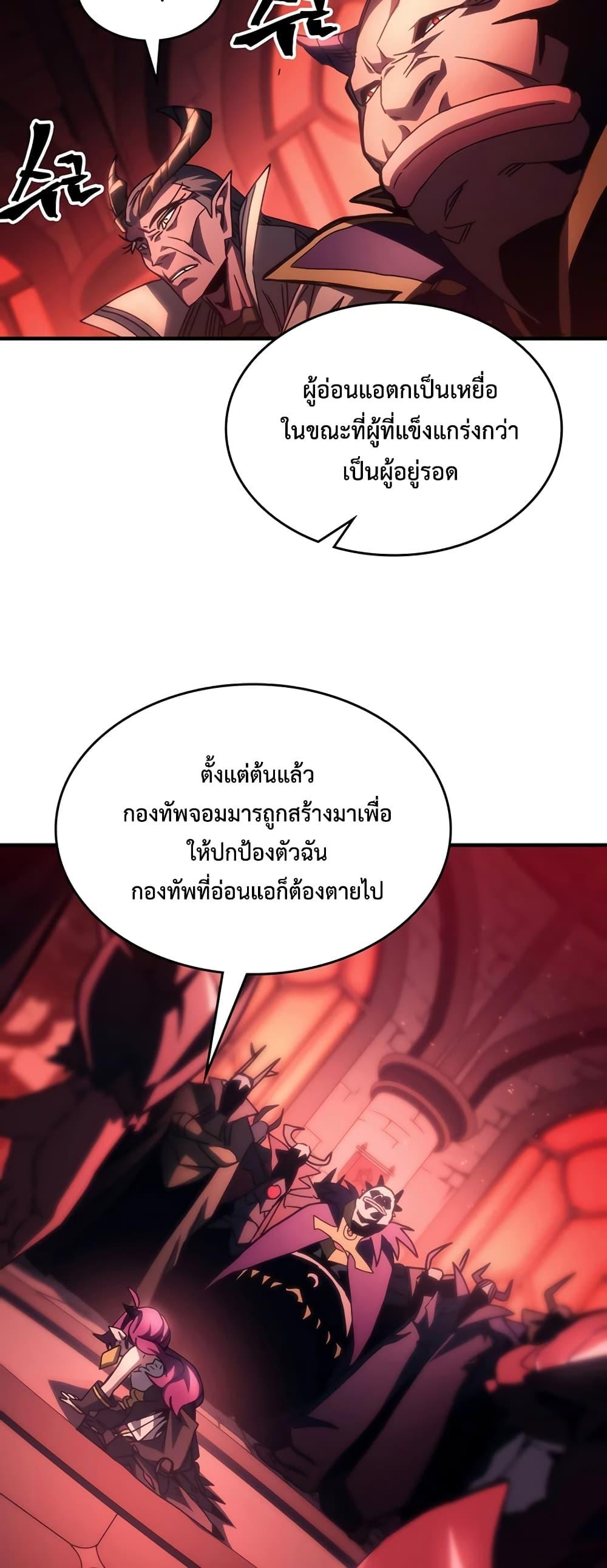 Manga-lc-com อ่านมังงะ อ่านการ์ตูน ออนไลน์ ฟรี Mr Devourer, Please Act Like a Final Boss ตอนที่ 1 2 3 4 5 6 7 8 9 10 11 12 13 14 ฟรี ไม่มีโฆษณา Manga-lc - อ่าน มังงะ อ่าน การ์ตูน ออนไลน์ อ่านมังงะ ฟรี