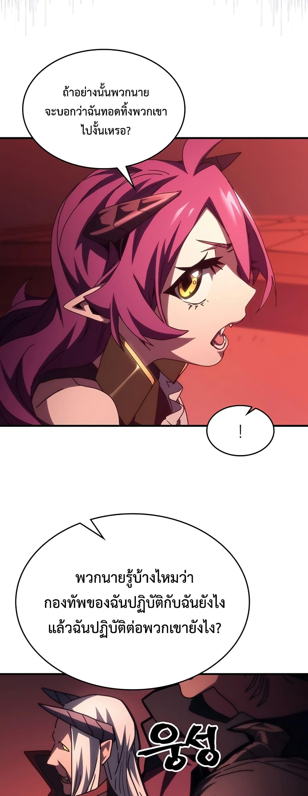 Manga-lc-com อ่านมังงะ อ่านการ์ตูน ออนไลน์ ฟรี Mr Devourer, Please Act Like a Final Boss ตอนที่ 1 2 3 4 5 6 7 8 9 10 11 12 13 14 ฟรี ไม่มีโฆษณา Manga-lc - อ่าน มังงะ อ่าน การ์ตูน ออนไลน์ อ่านมังงะ ฟรี