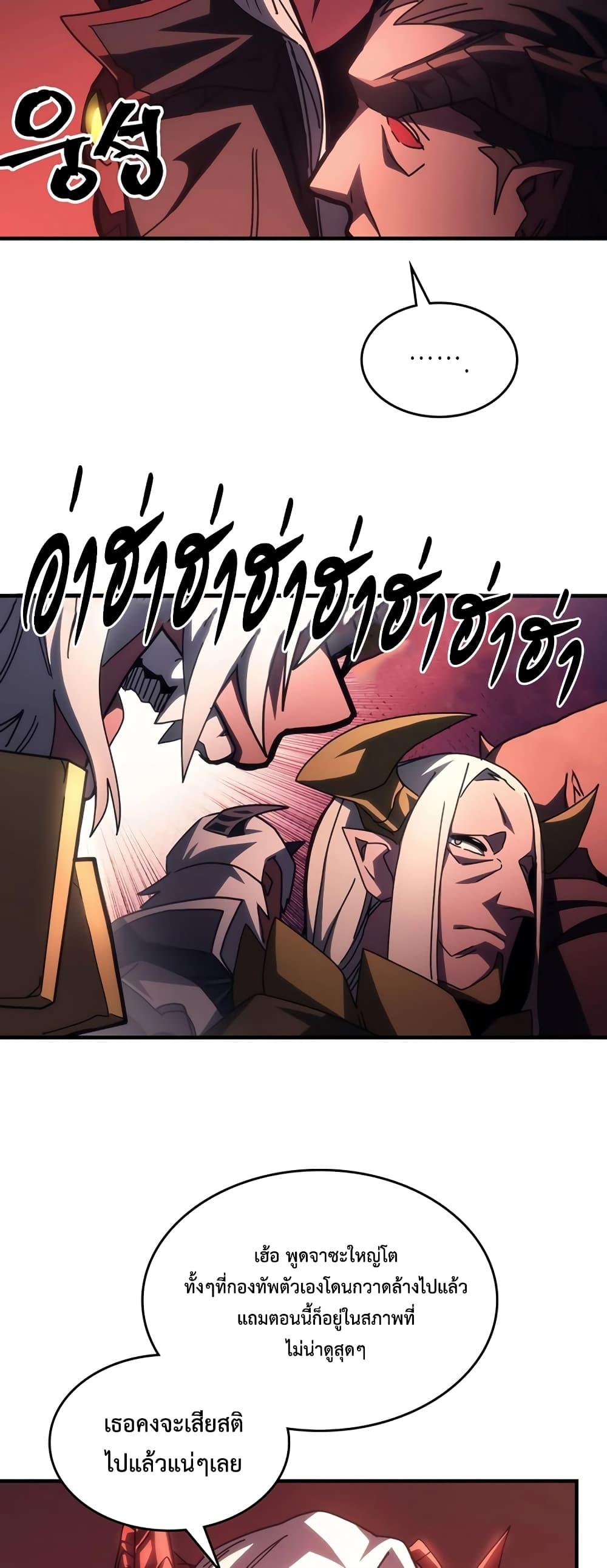 Manga-lc-com อ่านมังงะ อ่านการ์ตูน ออนไลน์ ฟรี Mr Devourer, Please Act Like a Final Boss ตอนที่ 1 2 3 4 5 6 7 8 9 10 11 12 13 14 ฟรี ไม่มีโฆษณา Manga-lc - อ่าน มังงะ อ่าน การ์ตูน ออนไลน์ อ่านมังงะ ฟรี