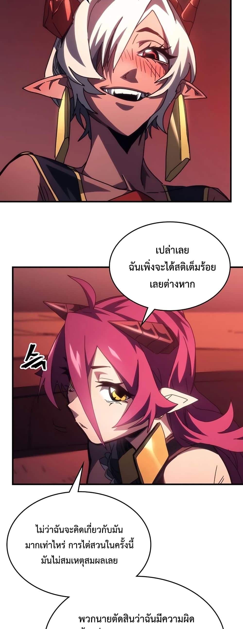 Manga-lc-com อ่านมังงะ อ่านการ์ตูน ออนไลน์ ฟรี Mr Devourer, Please Act Like a Final Boss ตอนที่ 1 2 3 4 5 6 7 8 9 10 11 12 13 14 ฟรี ไม่มีโฆษณา Manga-lc - อ่าน มังงะ อ่าน การ์ตูน ออนไลน์ อ่านมังงะ ฟรี