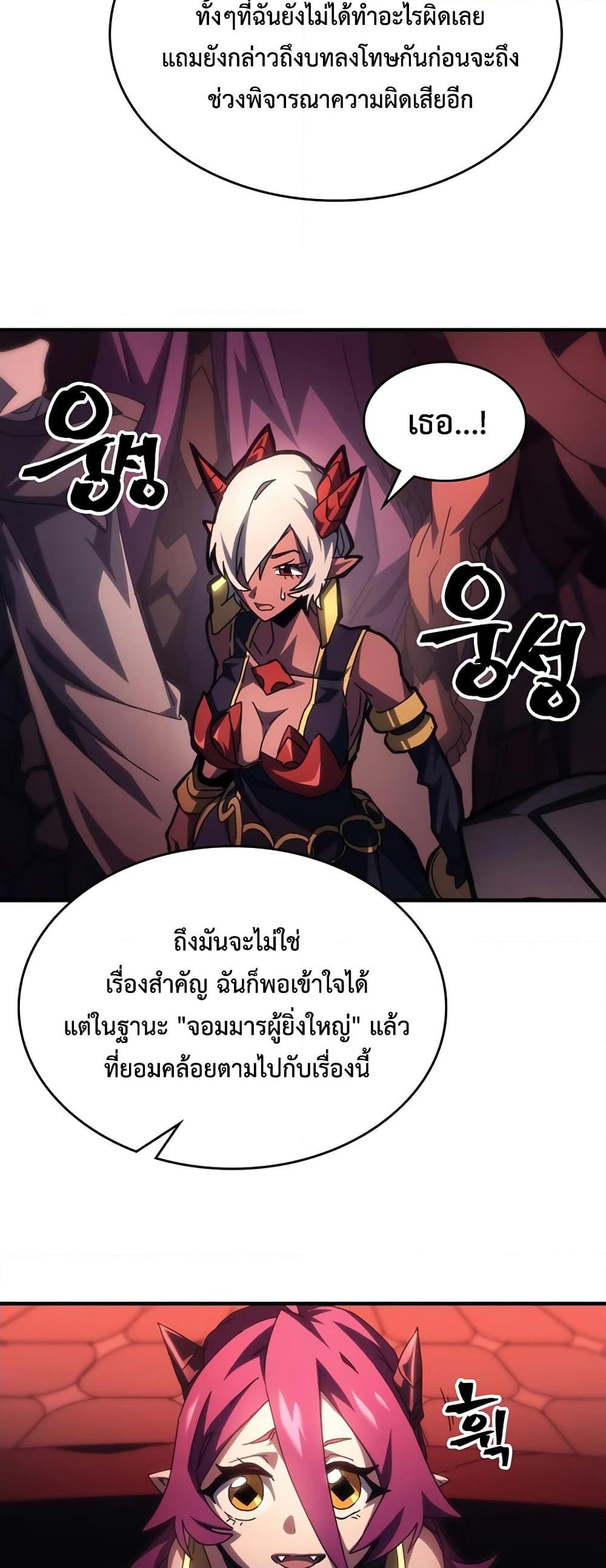 Manga-lc-com อ่านมังงะ อ่านการ์ตูน ออนไลน์ ฟรี Mr Devourer, Please Act Like a Final Boss ตอนที่ 1 2 3 4 5 6 7 8 9 10 11 12 13 14 ฟรี ไม่มีโฆษณา Manga-lc - อ่าน มังงะ อ่าน การ์ตูน ออนไลน์ อ่านมังงะ ฟรี