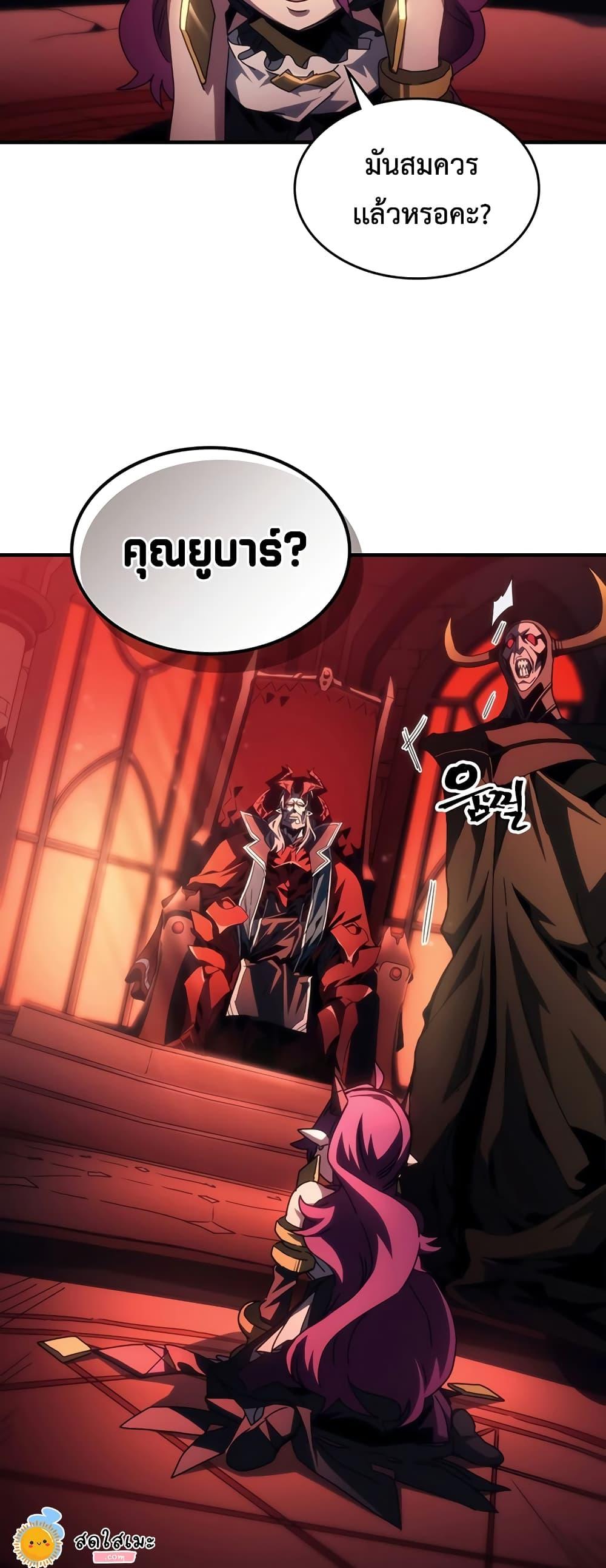 Manga-lc-com อ่านมังงะ อ่านการ์ตูน ออนไลน์ ฟรี Mr Devourer, Please Act Like a Final Boss ตอนที่ 1 2 3 4 5 6 7 8 9 10 11 12 13 14 ฟรี ไม่มีโฆษณา Manga-lc - อ่าน มังงะ อ่าน การ์ตูน ออนไลน์ อ่านมังงะ ฟรี