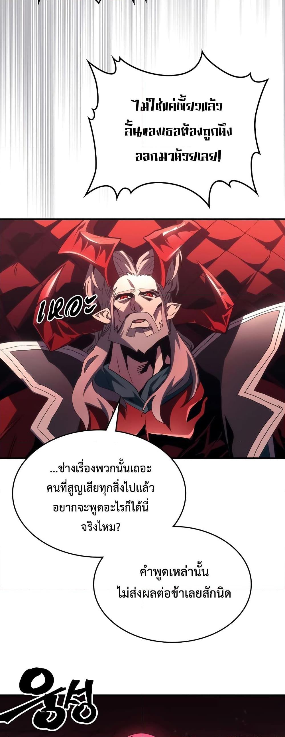 Manga-lc-com อ่านมังงะ อ่านการ์ตูน ออนไลน์ ฟรี Mr Devourer, Please Act Like a Final Boss ตอนที่ 1 2 3 4 5 6 7 8 9 10 11 12 13 14 ฟรี ไม่มีโฆษณา Manga-lc - อ่าน มังงะ อ่าน การ์ตูน ออนไลน์ อ่านมังงะ ฟรี