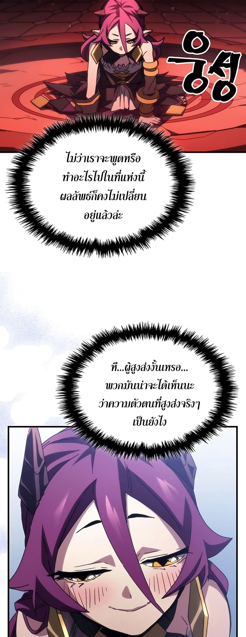 Manga-lc-com อ่านมังงะ อ่านการ์ตูน ออนไลน์ ฟรี Mr Devourer, Please Act Like a Final Boss ตอนที่ 1 2 3 4 5 6 7 8 9 10 11 12 13 14 ฟรี ไม่มีโฆษณา Manga-lc - อ่าน มังงะ อ่าน การ์ตูน ออนไลน์ อ่านมังงะ ฟรี
