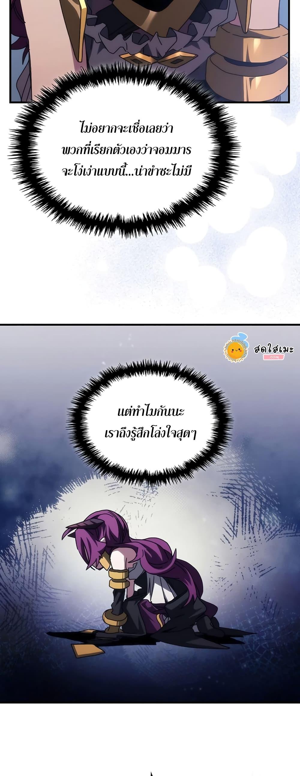Manga-lc-com อ่านมังงะ อ่านการ์ตูน ออนไลน์ ฟรี Mr Devourer, Please Act Like a Final Boss ตอนที่ 1 2 3 4 5 6 7 8 9 10 11 12 13 14 ฟรี ไม่มีโฆษณา Manga-lc - อ่าน มังงะ อ่าน การ์ตูน ออนไลน์ อ่านมังงะ ฟรี