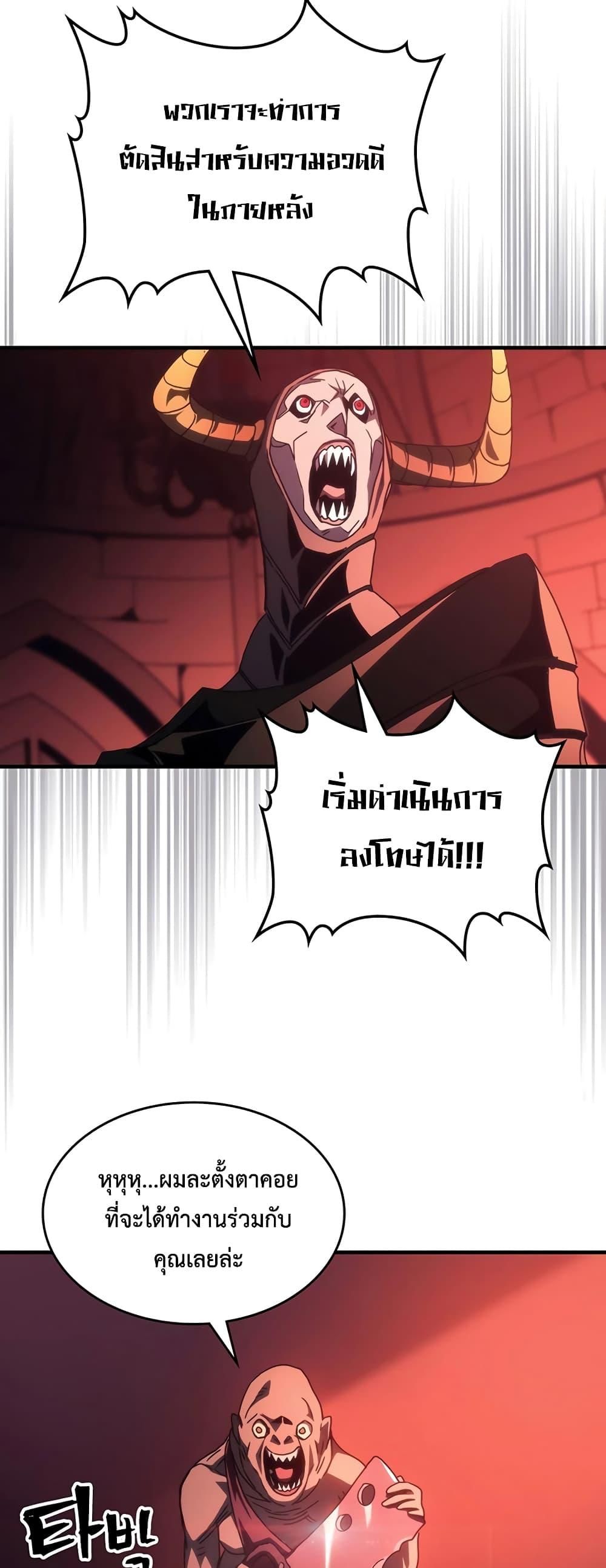 Manga-lc-com อ่านมังงะ อ่านการ์ตูน ออนไลน์ ฟรี Mr Devourer, Please Act Like a Final Boss ตอนที่ 1 2 3 4 5 6 7 8 9 10 11 12 13 14 ฟรี ไม่มีโฆษณา Manga-lc - อ่าน มังงะ อ่าน การ์ตูน ออนไลน์ อ่านมังงะ ฟรี