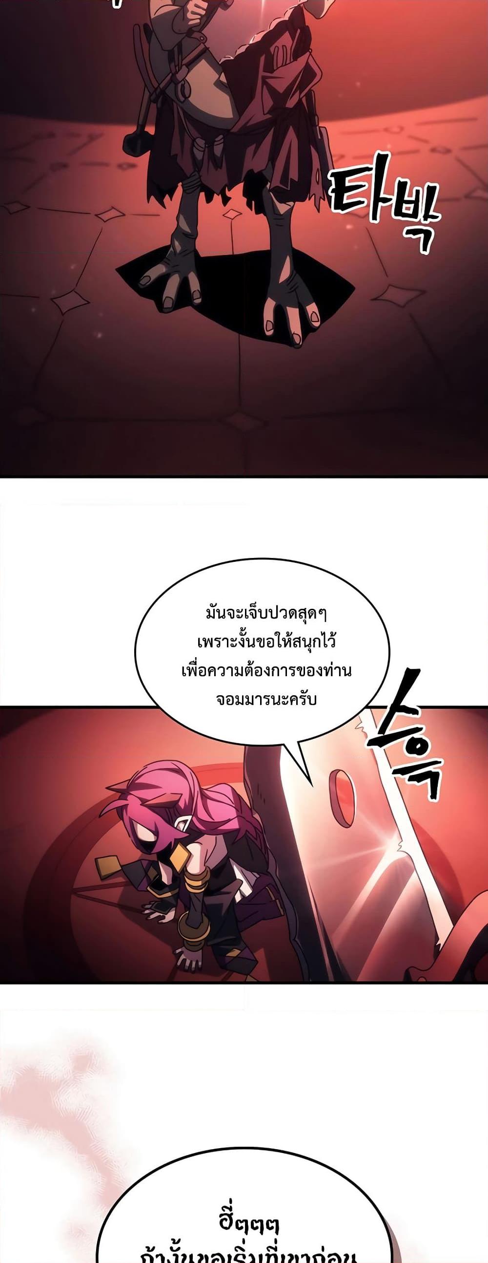 Manga-lc-com อ่านมังงะ อ่านการ์ตูน ออนไลน์ ฟรี Mr Devourer, Please Act Like a Final Boss ตอนที่ 1 2 3 4 5 6 7 8 9 10 11 12 13 14 ฟรี ไม่มีโฆษณา Manga-lc - อ่าน มังงะ อ่าน การ์ตูน ออนไลน์ อ่านมังงะ ฟรี