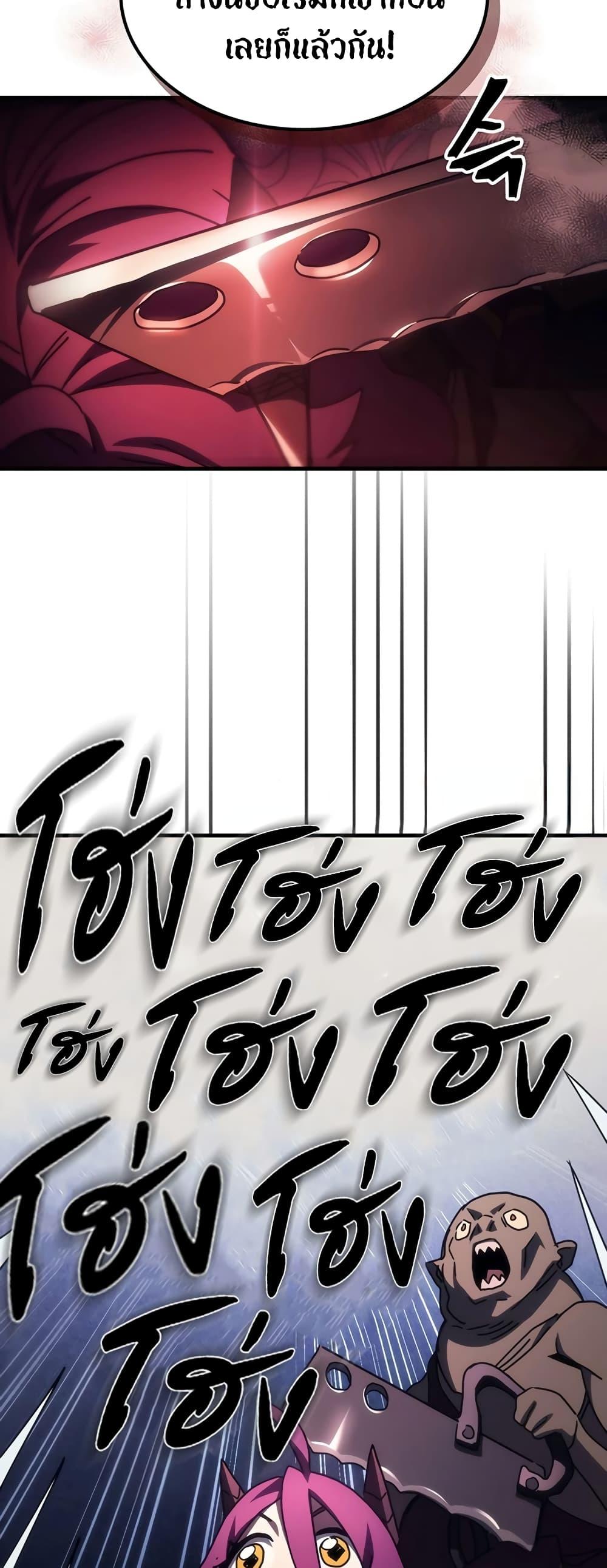 Manga-lc-com อ่านมังงะ อ่านการ์ตูน ออนไลน์ ฟรี Mr Devourer, Please Act Like a Final Boss ตอนที่ 1 2 3 4 5 6 7 8 9 10 11 12 13 14 ฟรี ไม่มีโฆษณา Manga-lc - อ่าน มังงะ อ่าน การ์ตูน ออนไลน์ อ่านมังงะ ฟรี