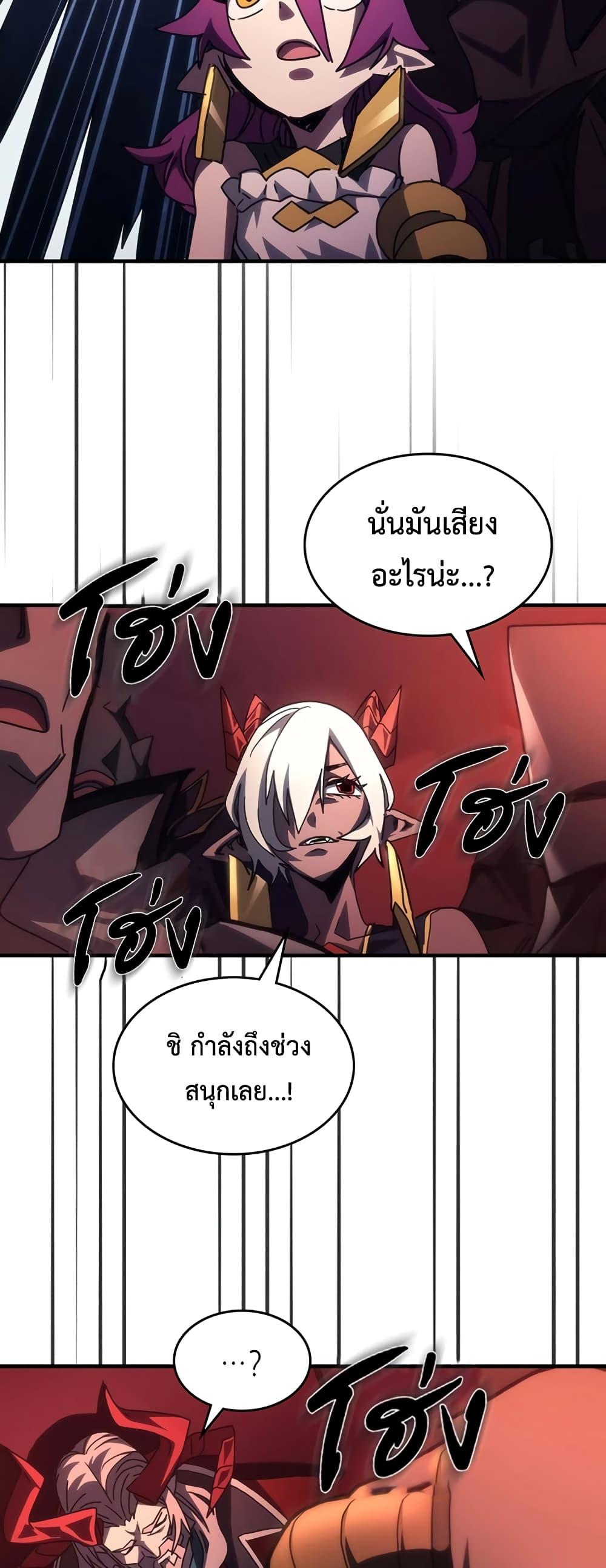 Manga-lc-com อ่านมังงะ อ่านการ์ตูน ออนไลน์ ฟรี Mr Devourer, Please Act Like a Final Boss ตอนที่ 1 2 3 4 5 6 7 8 9 10 11 12 13 14 ฟรี ไม่มีโฆษณา Manga-lc - อ่าน มังงะ อ่าน การ์ตูน ออนไลน์ อ่านมังงะ ฟรี