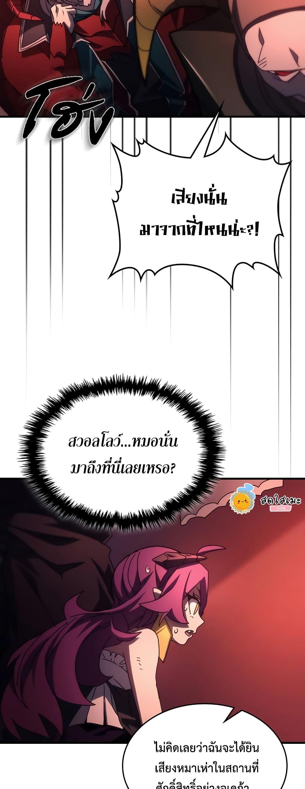 Manga-lc-com อ่านมังงะ อ่านการ์ตูน ออนไลน์ ฟรี Mr Devourer, Please Act Like a Final Boss ตอนที่ 1 2 3 4 5 6 7 8 9 10 11 12 13 14 ฟรี ไม่มีโฆษณา Manga-lc - อ่าน มังงะ อ่าน การ์ตูน ออนไลน์ อ่านมังงะ ฟรี