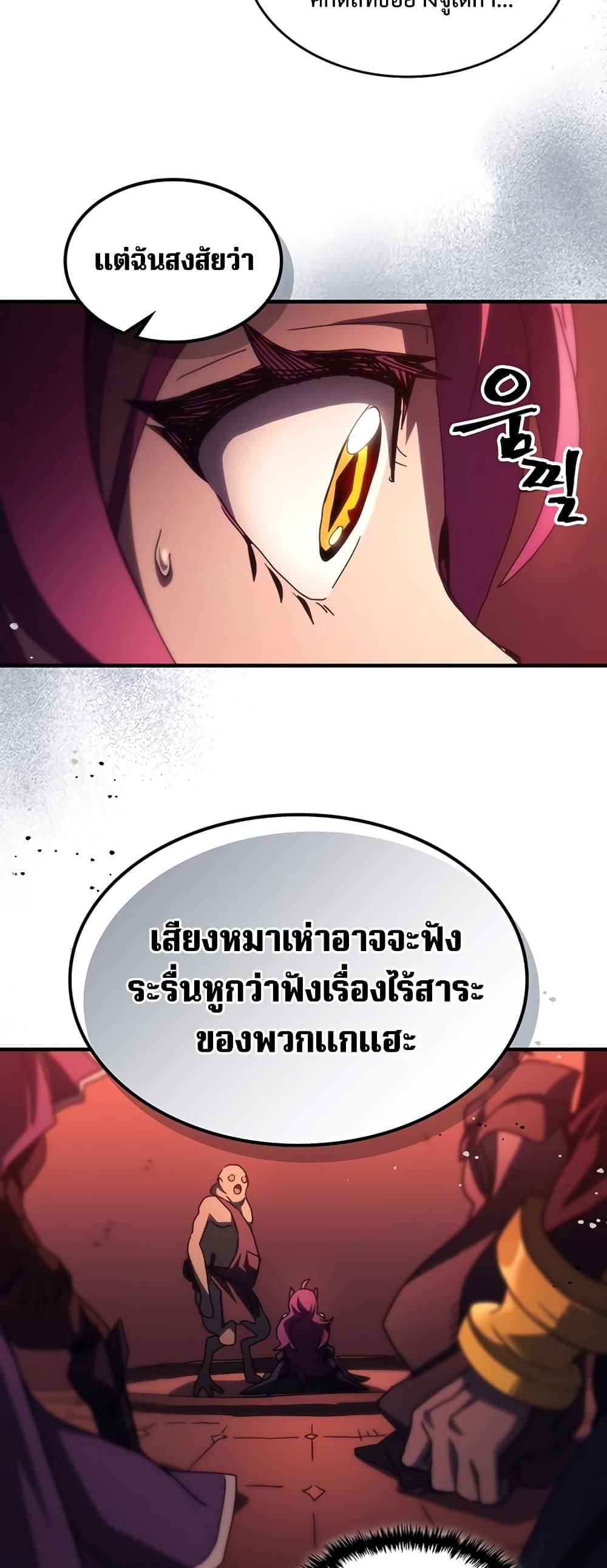 Manga-lc-com อ่านมังงะ อ่านการ์ตูน ออนไลน์ ฟรี Mr Devourer, Please Act Like a Final Boss ตอนที่ 1 2 3 4 5 6 7 8 9 10 11 12 13 14 ฟรี ไม่มีโฆษณา Manga-lc - อ่าน มังงะ อ่าน การ์ตูน ออนไลน์ อ่านมังงะ ฟรี