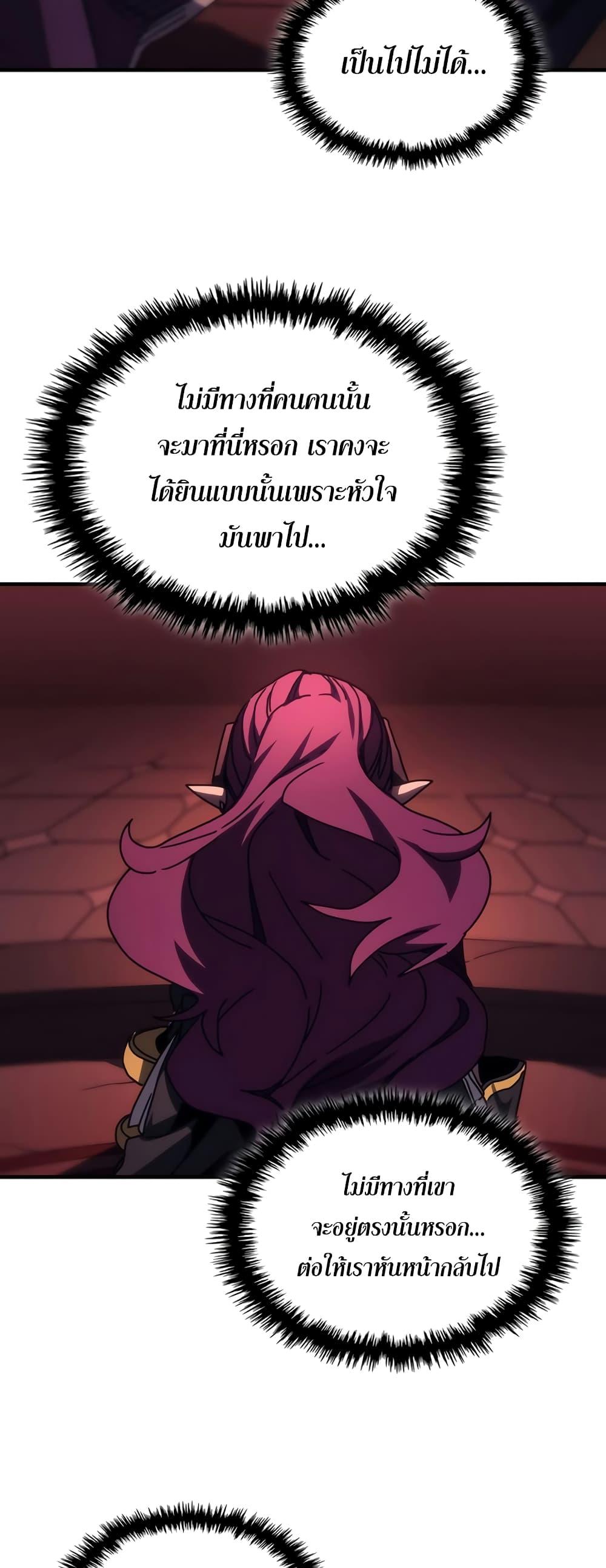 Manga-lc-com อ่านมังงะ อ่านการ์ตูน ออนไลน์ ฟรี Mr Devourer, Please Act Like a Final Boss ตอนที่ 1 2 3 4 5 6 7 8 9 10 11 12 13 14 ฟรี ไม่มีโฆษณา Manga-lc - อ่าน มังงะ อ่าน การ์ตูน ออนไลน์ อ่านมังงะ ฟรี