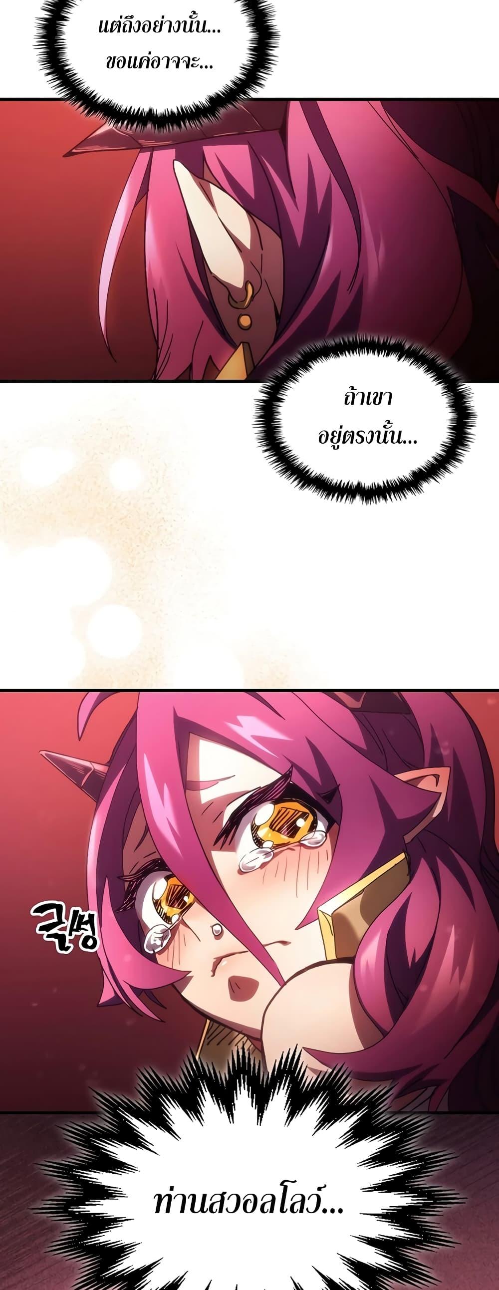 Manga-lc-com อ่านมังงะ อ่านการ์ตูน ออนไลน์ ฟรี Mr Devourer, Please Act Like a Final Boss ตอนที่ 1 2 3 4 5 6 7 8 9 10 11 12 13 14 ฟรี ไม่มีโฆษณา Manga-lc - อ่าน มังงะ อ่าน การ์ตูน ออนไลน์ อ่านมังงะ ฟรี