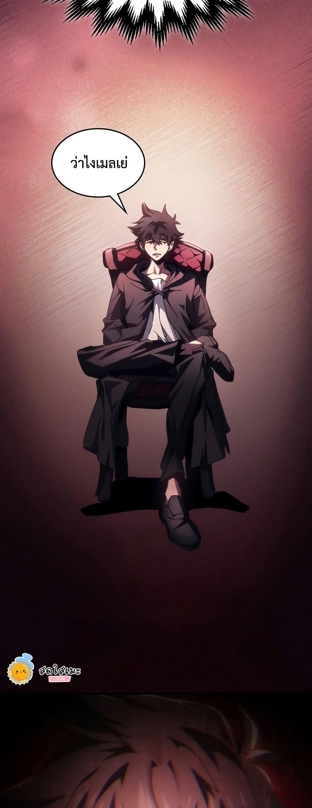 Manga-lc-com อ่านมังงะ อ่านการ์ตูน ออนไลน์ ฟรี Mr Devourer, Please Act Like a Final Boss ตอนที่ 1 2 3 4 5 6 7 8 9 10 11 12 13 14 ฟรี ไม่มีโฆษณา Manga-lc - อ่าน มังงะ อ่าน การ์ตูน ออนไลน์ อ่านมังงะ ฟรี