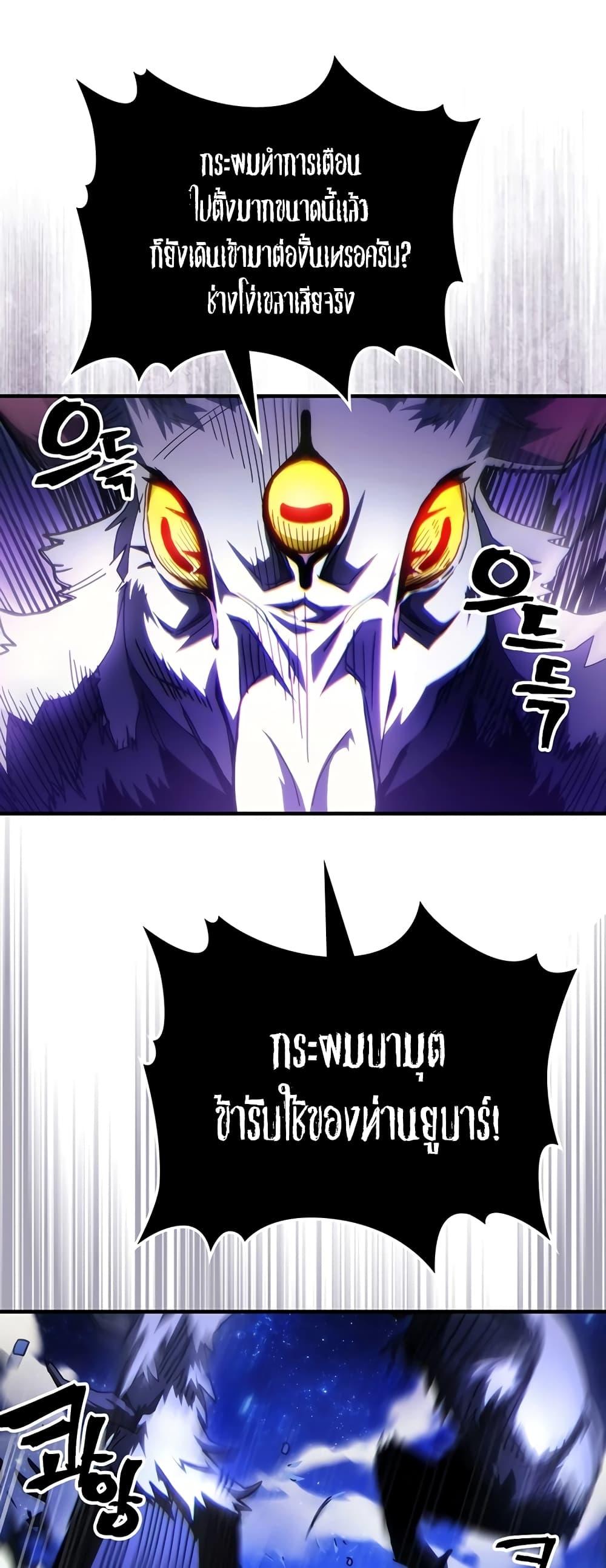 Manga-lc-com อ่านมังงะ อ่านการ์ตูน ออนไลน์ ฟรี Mr Devourer, Please Act Like a Final Boss ตอนที่ 1 2 3 4 5 6 7 8 9 10 11 12 13 14 ฟรี ไม่มีโฆษณา Manga-lc - อ่าน มังงะ อ่าน การ์ตูน ออนไลน์ อ่านมังงะ ฟรี