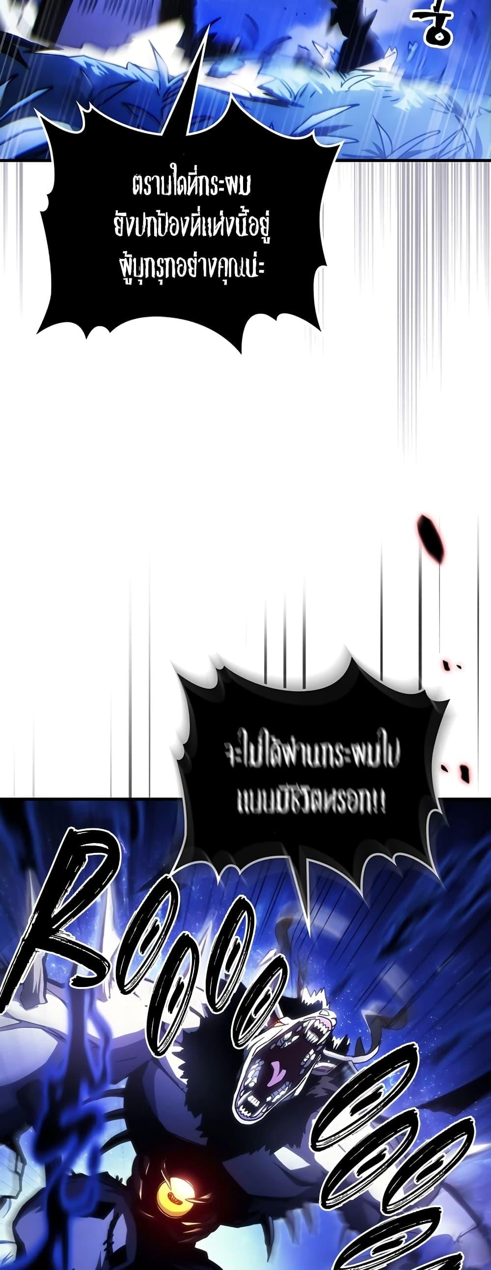 Manga-lc-com อ่านมังงะ อ่านการ์ตูน ออนไลน์ ฟรี Mr Devourer, Please Act Like a Final Boss ตอนที่ 1 2 3 4 5 6 7 8 9 10 11 12 13 14 ฟรี ไม่มีโฆษณา Manga-lc - อ่าน มังงะ อ่าน การ์ตูน ออนไลน์ อ่านมังงะ ฟรี