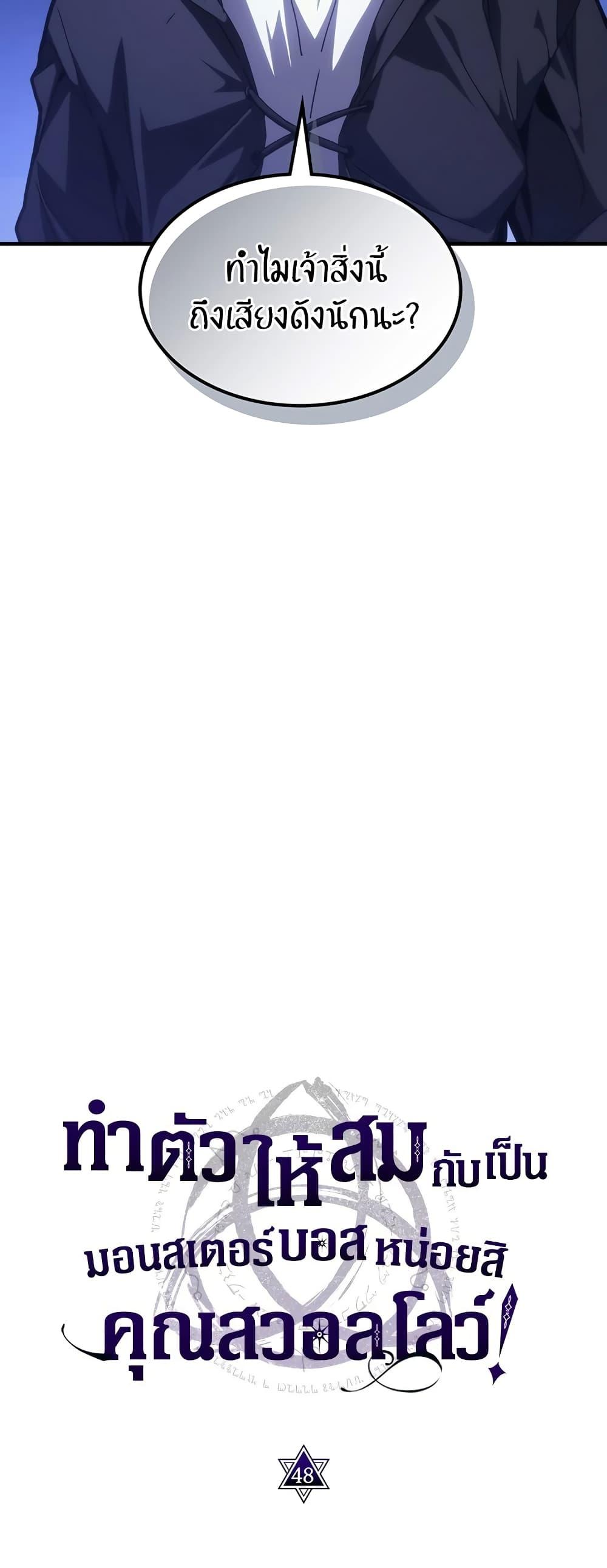 Manga-lc-com อ่านมังงะ อ่านการ์ตูน ออนไลน์ ฟรี Mr Devourer, Please Act Like a Final Boss ตอนที่ 1 2 3 4 5 6 7 8 9 10 11 12 13 14 ฟรี ไม่มีโฆษณา Manga-lc - อ่าน มังงะ อ่าน การ์ตูน ออนไลน์ อ่านมังงะ ฟรี