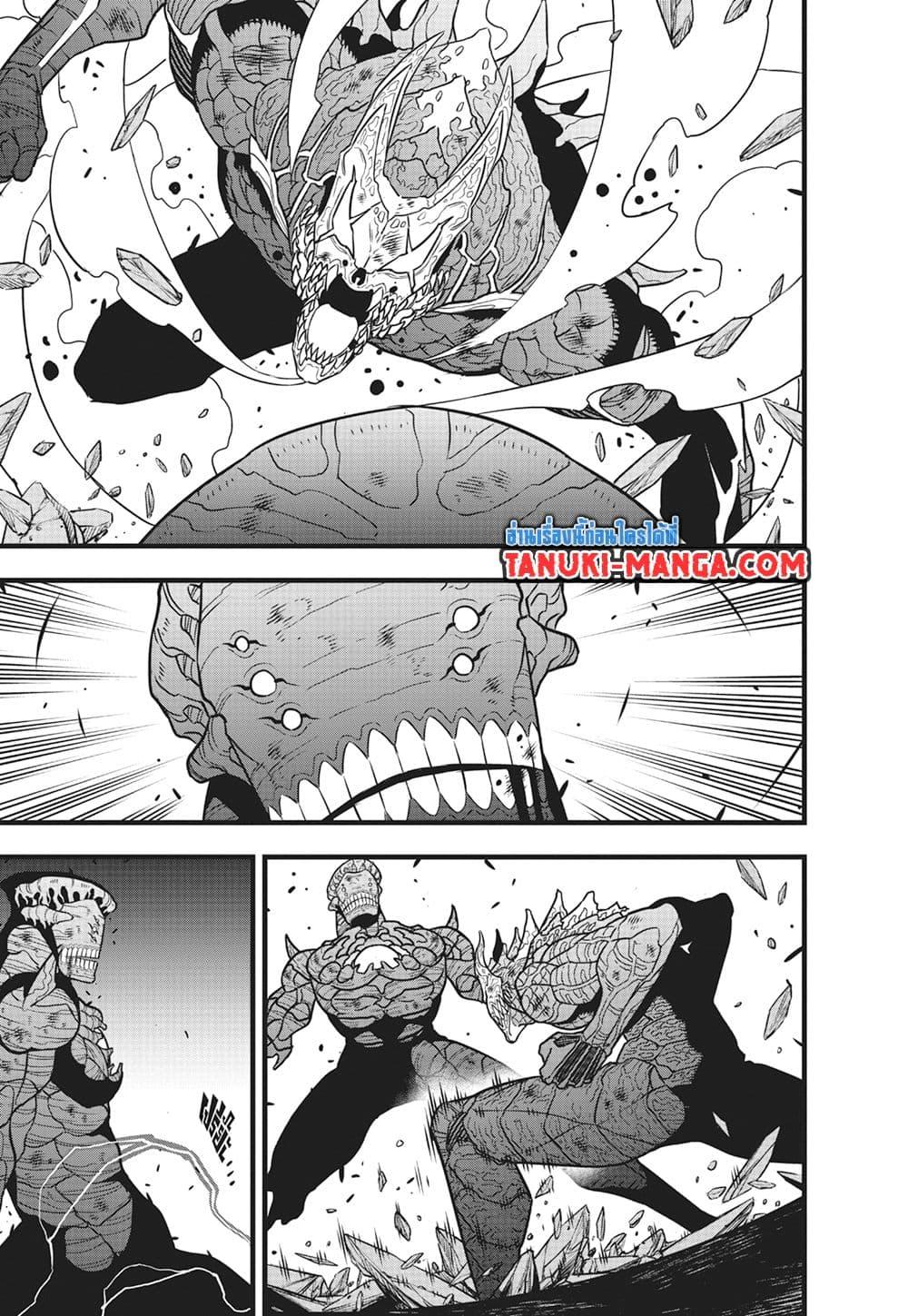 Manga-lc-com อ่านมังงะ อ่านการ์ตูน ออนไลน์ ฟรี Kaiju No.8 ตอนที่ 1 2 3 4 5 6 7 8 9 10 11 12 13 14 ฟรี ไม่มีโฆษณา Manga-lc - อ่าน มังงะ อ่าน การ์ตูน ออนไลน์ อ่านมังงะ ฟรี