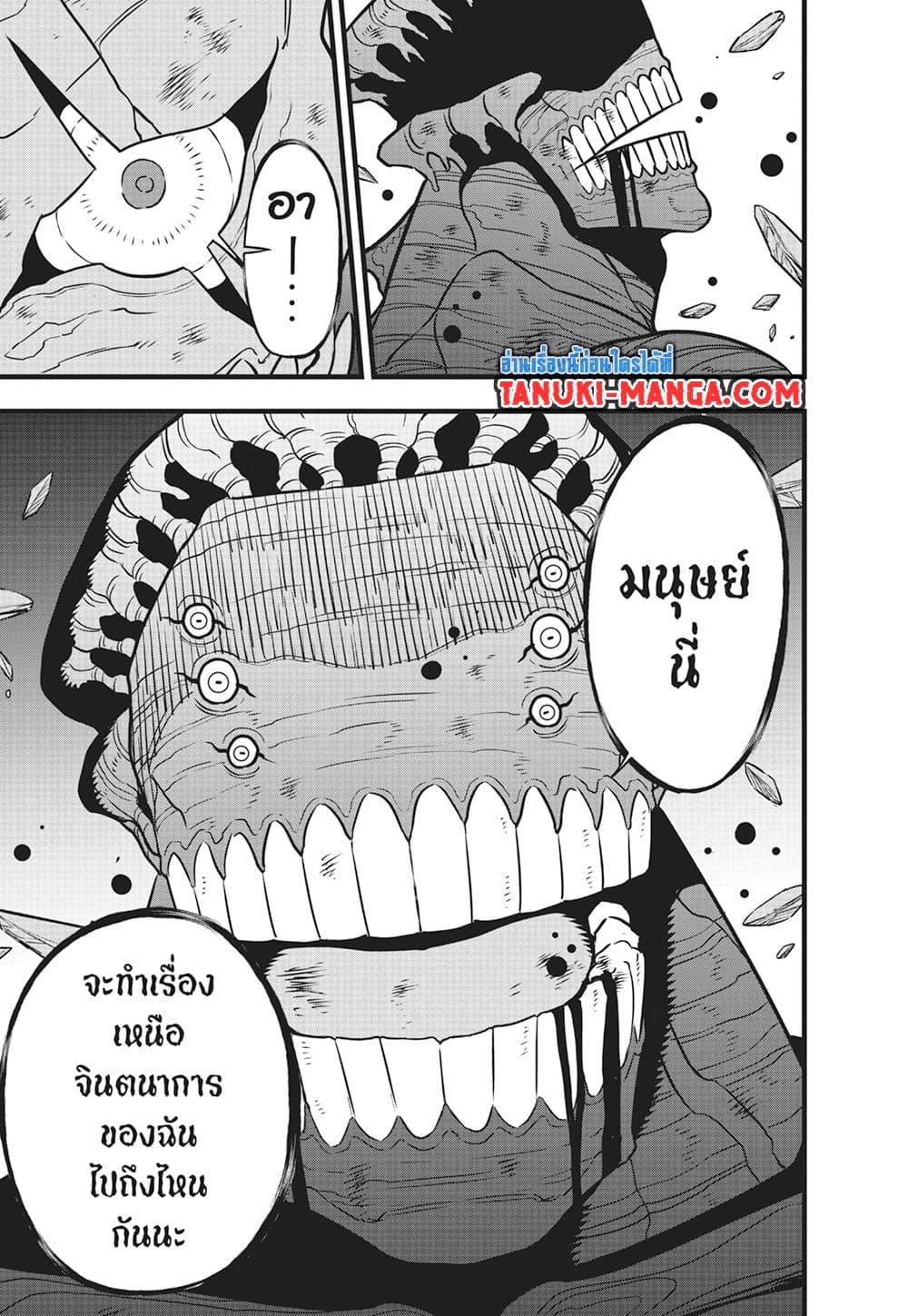 Manga-lc-com อ่านมังงะ อ่านการ์ตูน ออนไลน์ ฟรี Kaiju No.8 ตอนที่ 1 2 3 4 5 6 7 8 9 10 11 12 13 14 ฟรี ไม่มีโฆษณา Manga-lc - อ่าน มังงะ อ่าน การ์ตูน ออนไลน์ อ่านมังงะ ฟรี