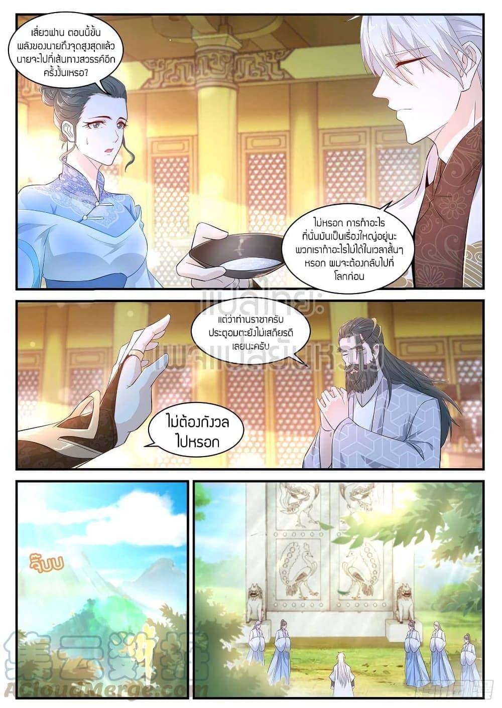 Manga-lc-com อ่านมังงะ อ่านการ์ตูน ออนไลน์ ฟรี Rebirth Of the Urban Immortal Cultivator ตอนที่ 1 2 3 4 5 6 7 8 9 10 11 12 13 14 ฟรี ไม่มีโฆษณา Manga-lc - อ่าน มังงะ อ่าน การ์ตูน ออนไลน์ อ่านมังงะ ฟรี