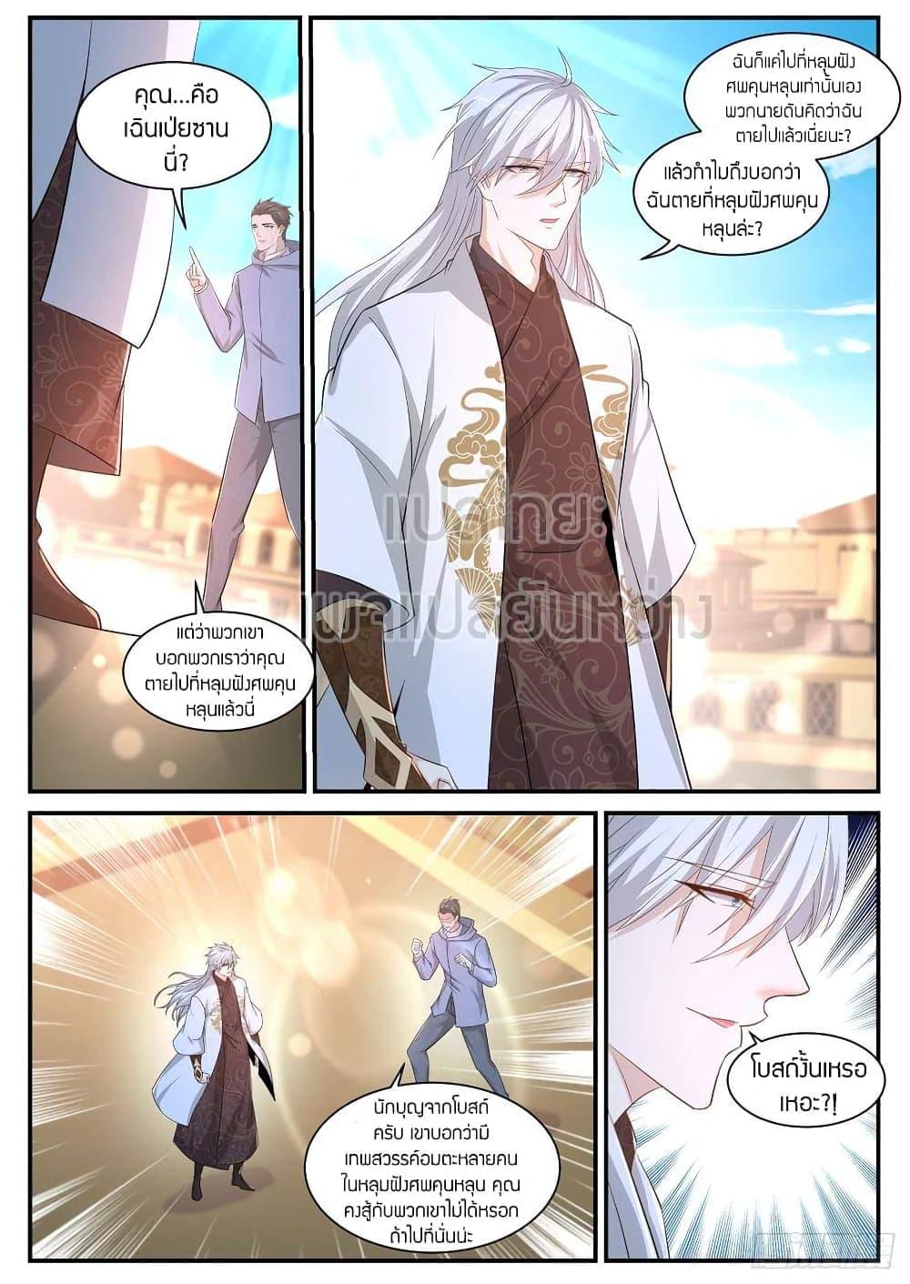 Manga-lc-com อ่านมังงะ อ่านการ์ตูน ออนไลน์ ฟรี Rebirth Of the Urban Immortal Cultivator ตอนที่ 1 2 3 4 5 6 7 8 9 10 11 12 13 14 ฟรี ไม่มีโฆษณา Manga-lc - อ่าน มังงะ อ่าน การ์ตูน ออนไลน์ อ่านมังงะ ฟรี