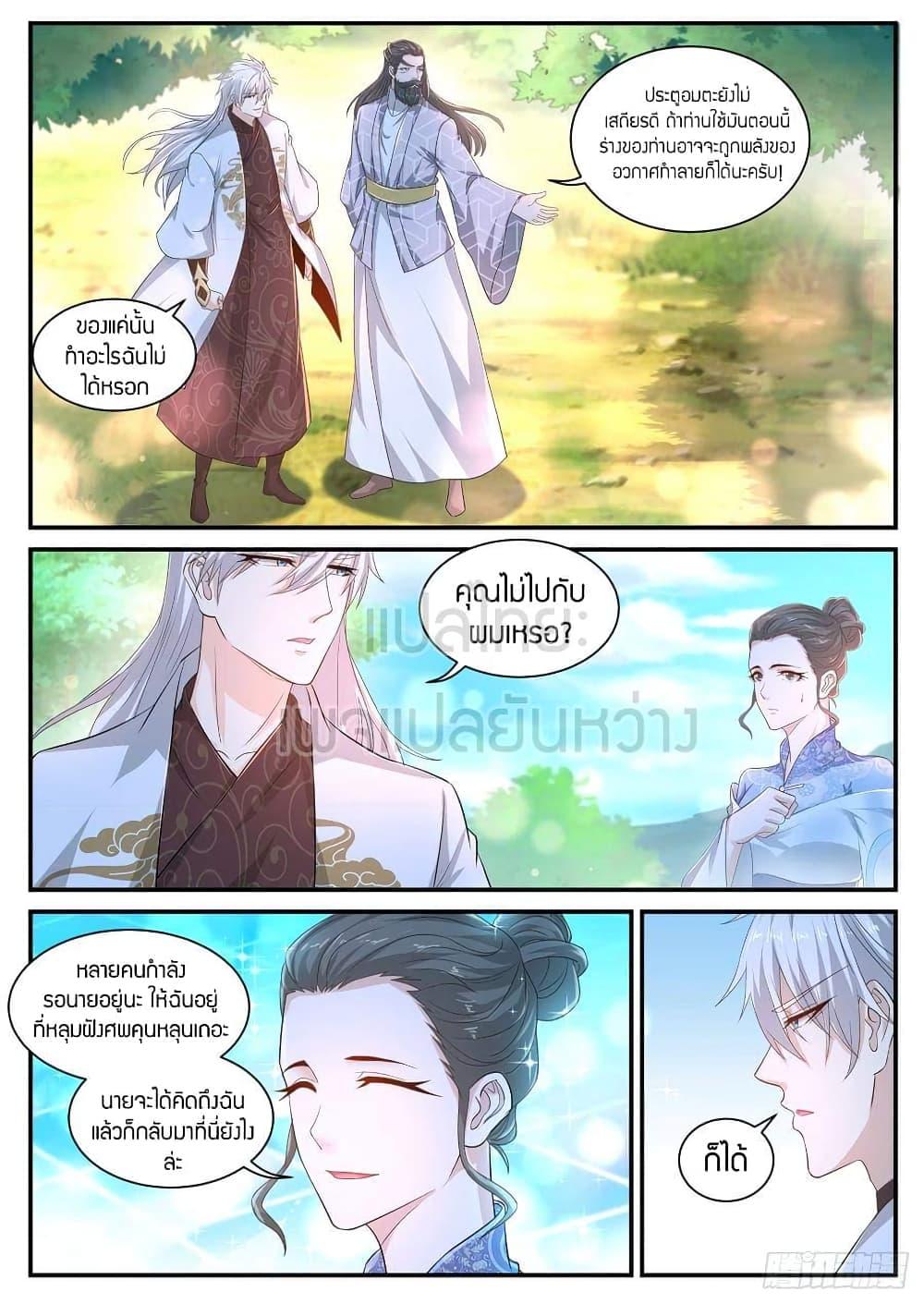 Manga-lc-com อ่านมังงะ อ่านการ์ตูน ออนไลน์ ฟรี Rebirth Of the Urban Immortal Cultivator ตอนที่ 1 2 3 4 5 6 7 8 9 10 11 12 13 14 ฟรี ไม่มีโฆษณา Manga-lc - อ่าน มังงะ อ่าน การ์ตูน ออนไลน์ อ่านมังงะ ฟรี