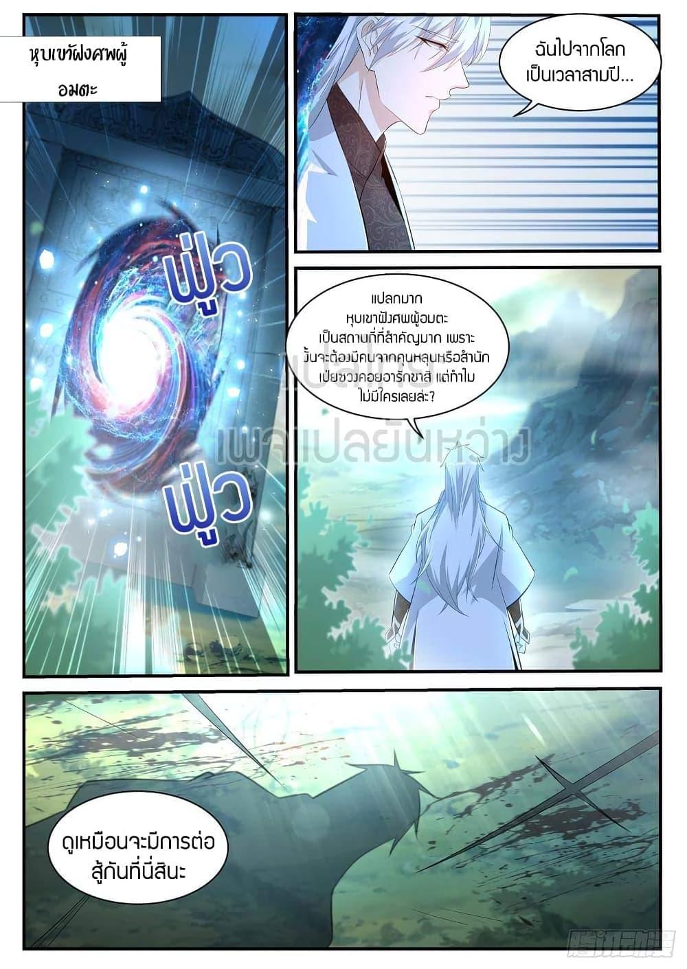 Manga-lc-com อ่านมังงะ อ่านการ์ตูน ออนไลน์ ฟรี Rebirth Of the Urban Immortal Cultivator ตอนที่ 1 2 3 4 5 6 7 8 9 10 11 12 13 14 ฟรี ไม่มีโฆษณา Manga-lc - อ่าน มังงะ อ่าน การ์ตูน ออนไลน์ อ่านมังงะ ฟรี