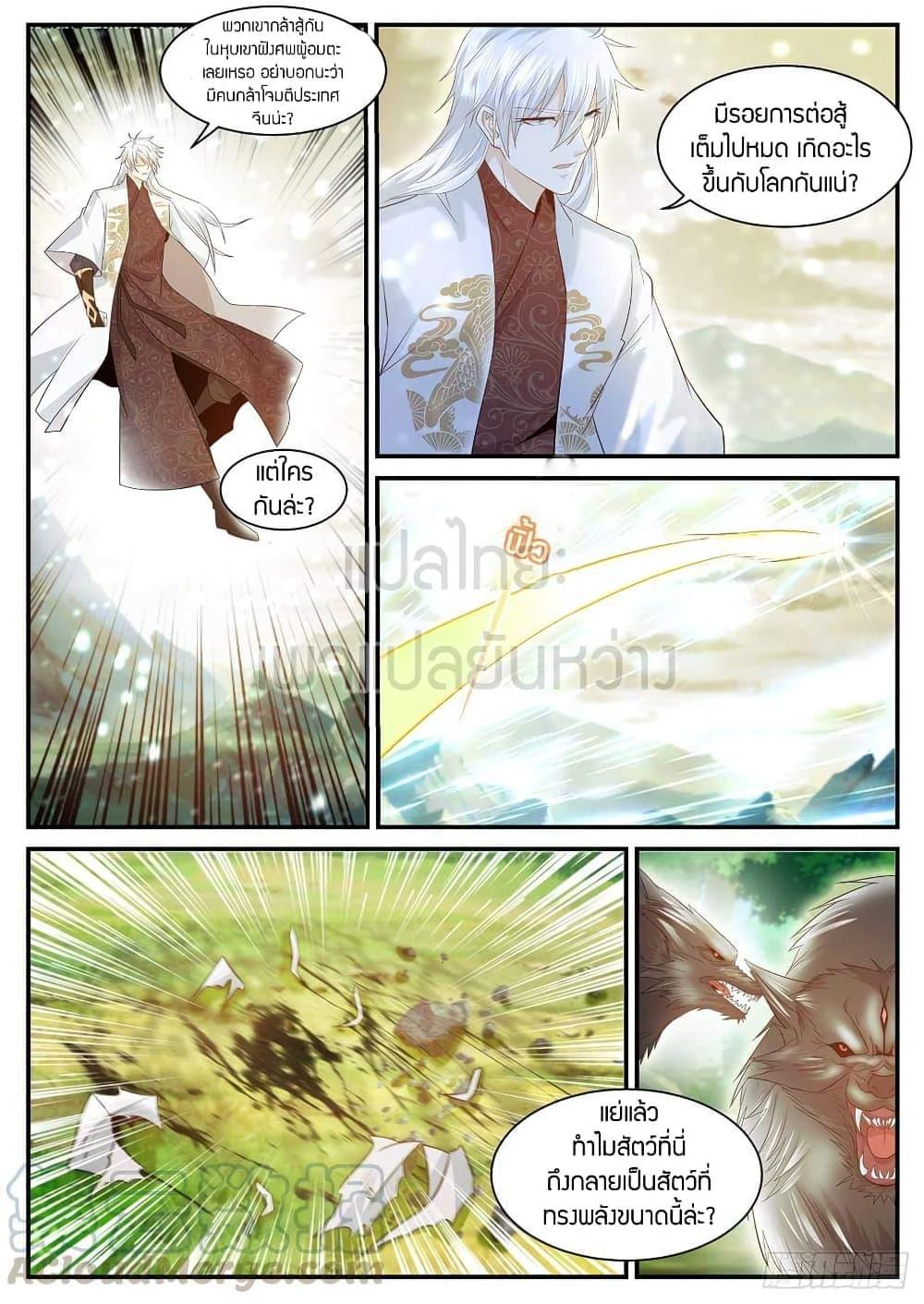 Manga-lc-com อ่านมังงะ อ่านการ์ตูน ออนไลน์ ฟรี Rebirth Of the Urban Immortal Cultivator ตอนที่ 1 2 3 4 5 6 7 8 9 10 11 12 13 14 ฟรี ไม่มีโฆษณา Manga-lc - อ่าน มังงะ อ่าน การ์ตูน ออนไลน์ อ่านมังงะ ฟรี