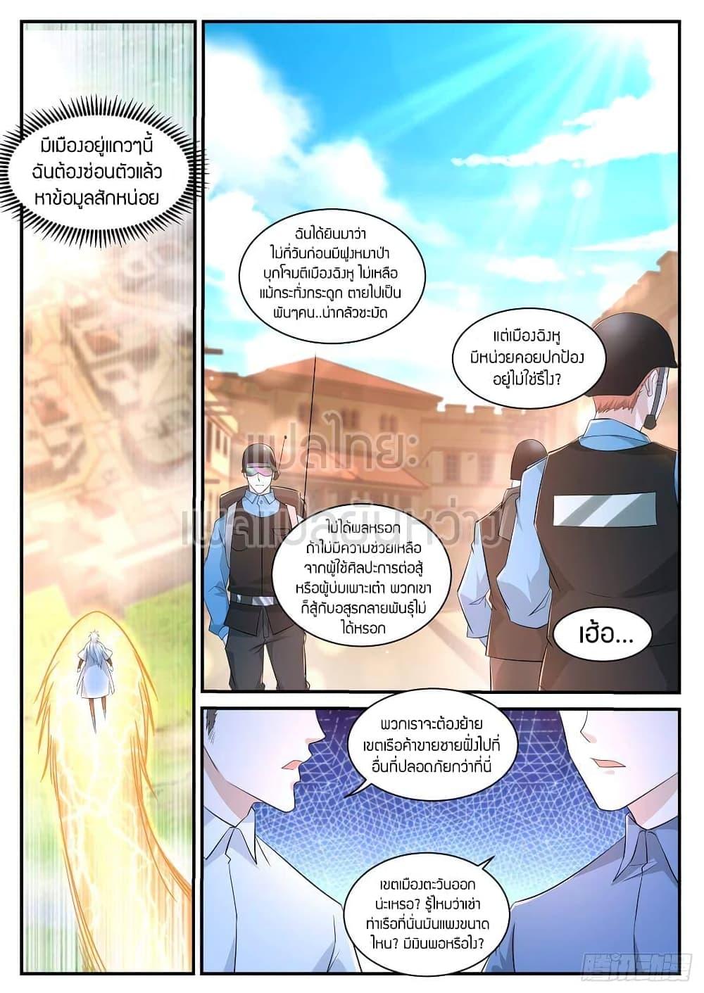 Manga-lc-com อ่านมังงะ อ่านการ์ตูน ออนไลน์ ฟรี Rebirth Of the Urban Immortal Cultivator ตอนที่ 1 2 3 4 5 6 7 8 9 10 11 12 13 14 ฟรี ไม่มีโฆษณา Manga-lc - อ่าน มังงะ อ่าน การ์ตูน ออนไลน์ อ่านมังงะ ฟรี
