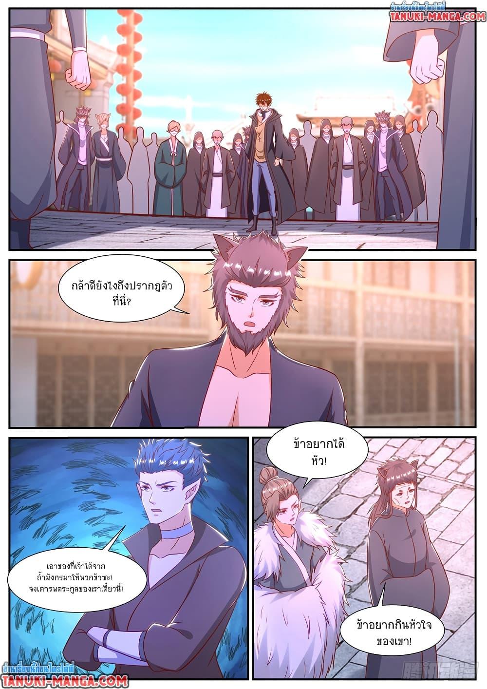 Manga-lc-com อ่านมังงะ อ่านการ์ตูน ออนไลน์ ฟรี Rebirth Of the Urban Immortal Cultivator ตอนที่ 1 2 3 4 5 6 7 8 9 10 11 12 13 14 ฟรี ไม่มีโฆษณา Manga-lc - อ่าน มังงะ อ่าน การ์ตูน ออนไลน์ อ่านมังงะ ฟรี