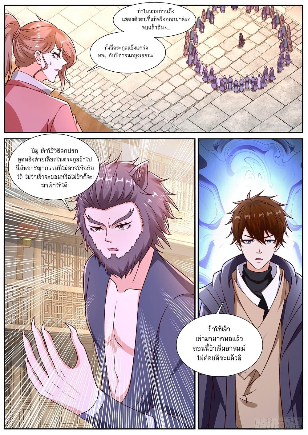 Manga-lc-com อ่านมังงะ อ่านการ์ตูน ออนไลน์ ฟรี Rebirth Of the Urban Immortal Cultivator ตอนที่ 1 2 3 4 5 6 7 8 9 10 11 12 13 14 ฟรี ไม่มีโฆษณา Manga-lc - อ่าน มังงะ อ่าน การ์ตูน ออนไลน์ อ่านมังงะ ฟรี