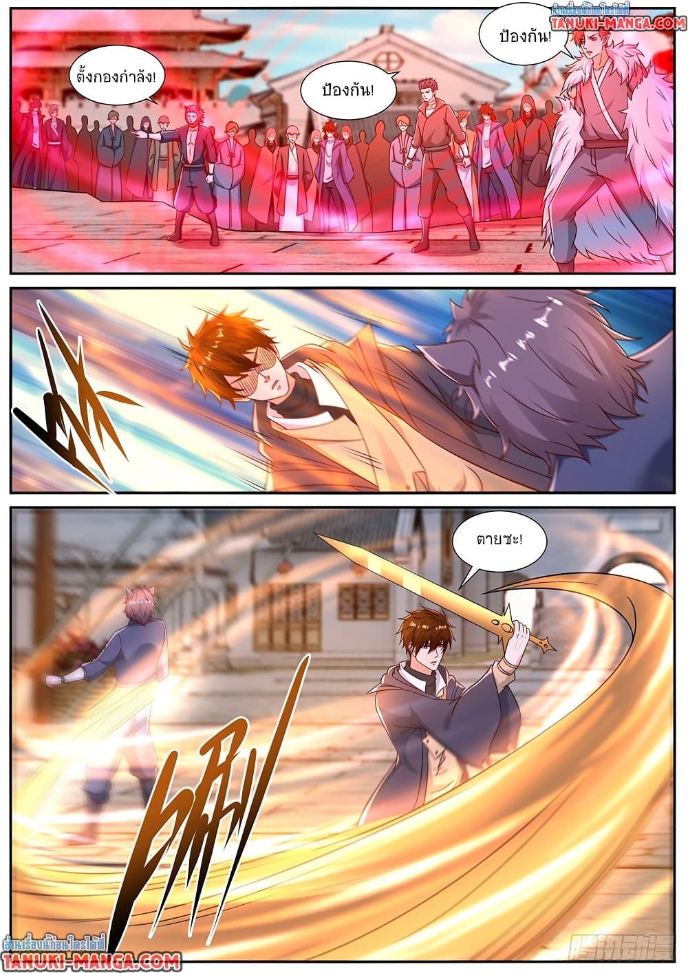 Manga-lc-com อ่านมังงะ อ่านการ์ตูน ออนไลน์ ฟรี Rebirth Of the Urban Immortal Cultivator ตอนที่ 1 2 3 4 5 6 7 8 9 10 11 12 13 14 ฟรี ไม่มีโฆษณา Manga-lc - อ่าน มังงะ อ่าน การ์ตูน ออนไลน์ อ่านมังงะ ฟรี