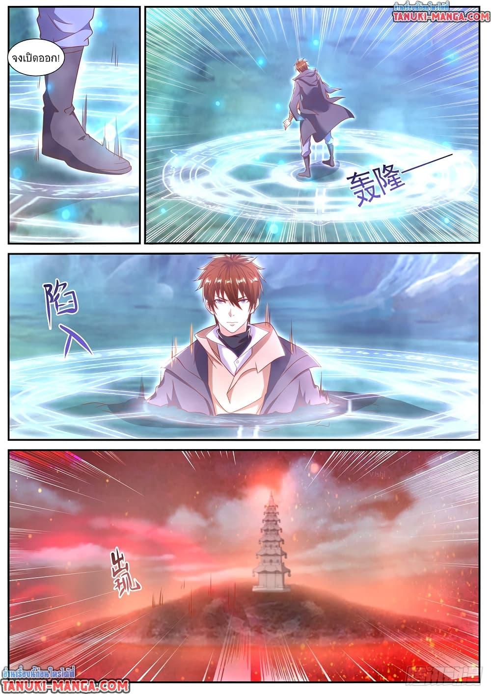 Manga-lc-com อ่านมังงะ อ่านการ์ตูน ออนไลน์ ฟรี Rebirth Of the Urban Immortal Cultivator ตอนที่ 1 2 3 4 5 6 7 8 9 10 11 12 13 14 ฟรี ไม่มีโฆษณา Manga-lc - อ่าน มังงะ อ่าน การ์ตูน ออนไลน์ อ่านมังงะ ฟรี