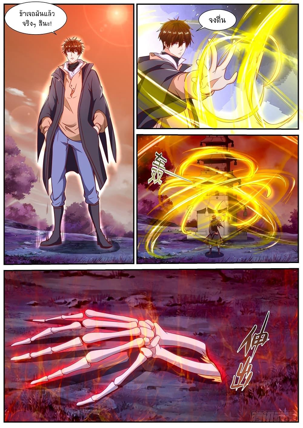 Manga-lc-com อ่านมังงะ อ่านการ์ตูน ออนไลน์ ฟรี Rebirth Of the Urban Immortal Cultivator ตอนที่ 1 2 3 4 5 6 7 8 9 10 11 12 13 14 ฟรี ไม่มีโฆษณา Manga-lc - อ่าน มังงะ อ่าน การ์ตูน ออนไลน์ อ่านมังงะ ฟรี