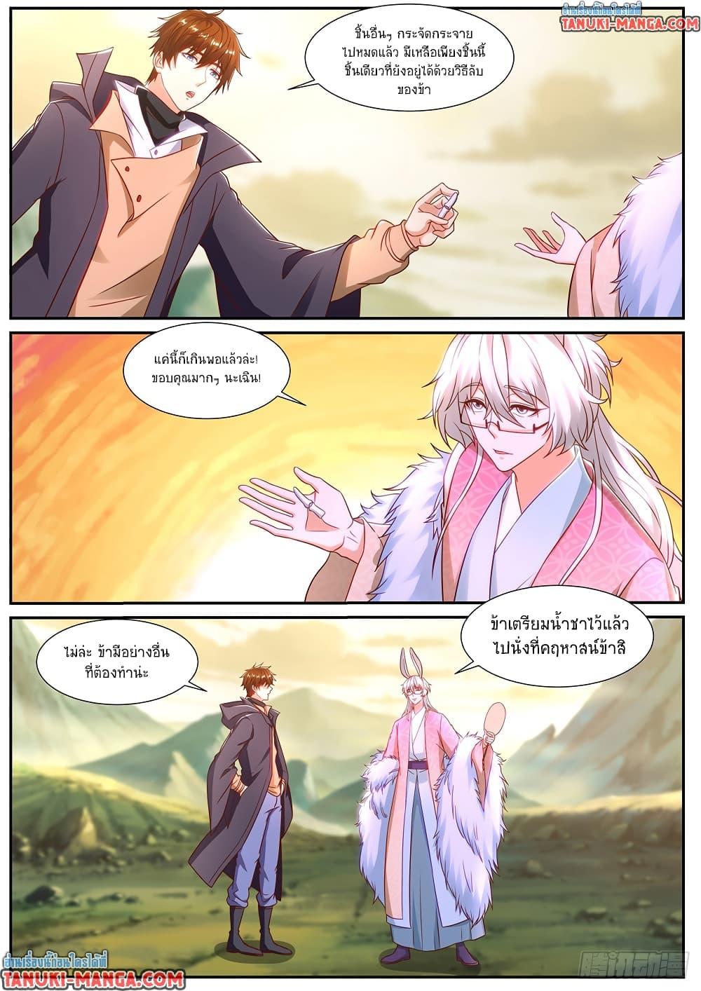 Manga-lc-com อ่านมังงะ อ่านการ์ตูน ออนไลน์ ฟรี Rebirth Of the Urban Immortal Cultivator ตอนที่ 1 2 3 4 5 6 7 8 9 10 11 12 13 14 ฟรี ไม่มีโฆษณา Manga-lc - อ่าน มังงะ อ่าน การ์ตูน ออนไลน์ อ่านมังงะ ฟรี