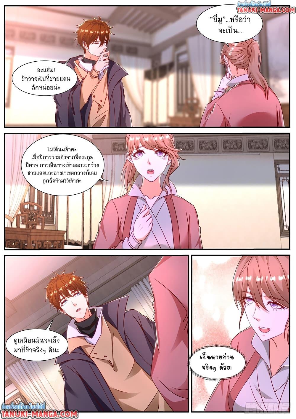 Manga-lc-com อ่านมังงะ อ่านการ์ตูน ออนไลน์ ฟรี Rebirth Of the Urban Immortal Cultivator ตอนที่ 1 2 3 4 5 6 7 8 9 10 11 12 13 14 ฟรี ไม่มีโฆษณา Manga-lc - อ่าน มังงะ อ่าน การ์ตูน ออนไลน์ อ่านมังงะ ฟรี