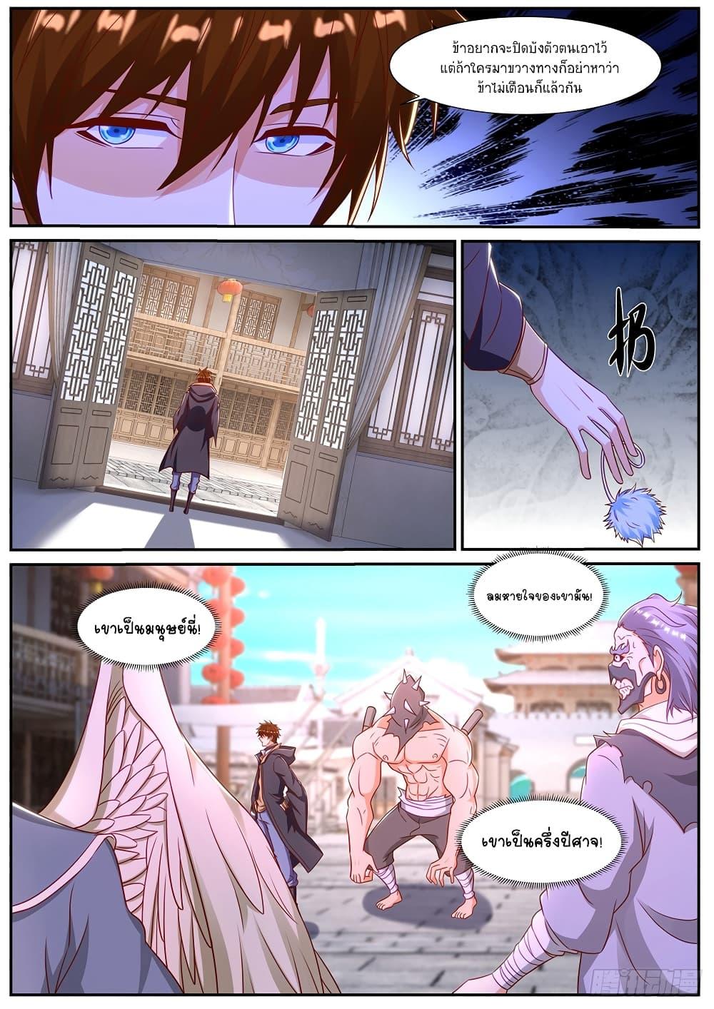 Manga-lc-com อ่านมังงะ อ่านการ์ตูน ออนไลน์ ฟรี Rebirth Of the Urban Immortal Cultivator ตอนที่ 1 2 3 4 5 6 7 8 9 10 11 12 13 14 ฟรี ไม่มีโฆษณา Manga-lc - อ่าน มังงะ อ่าน การ์ตูน ออนไลน์ อ่านมังงะ ฟรี