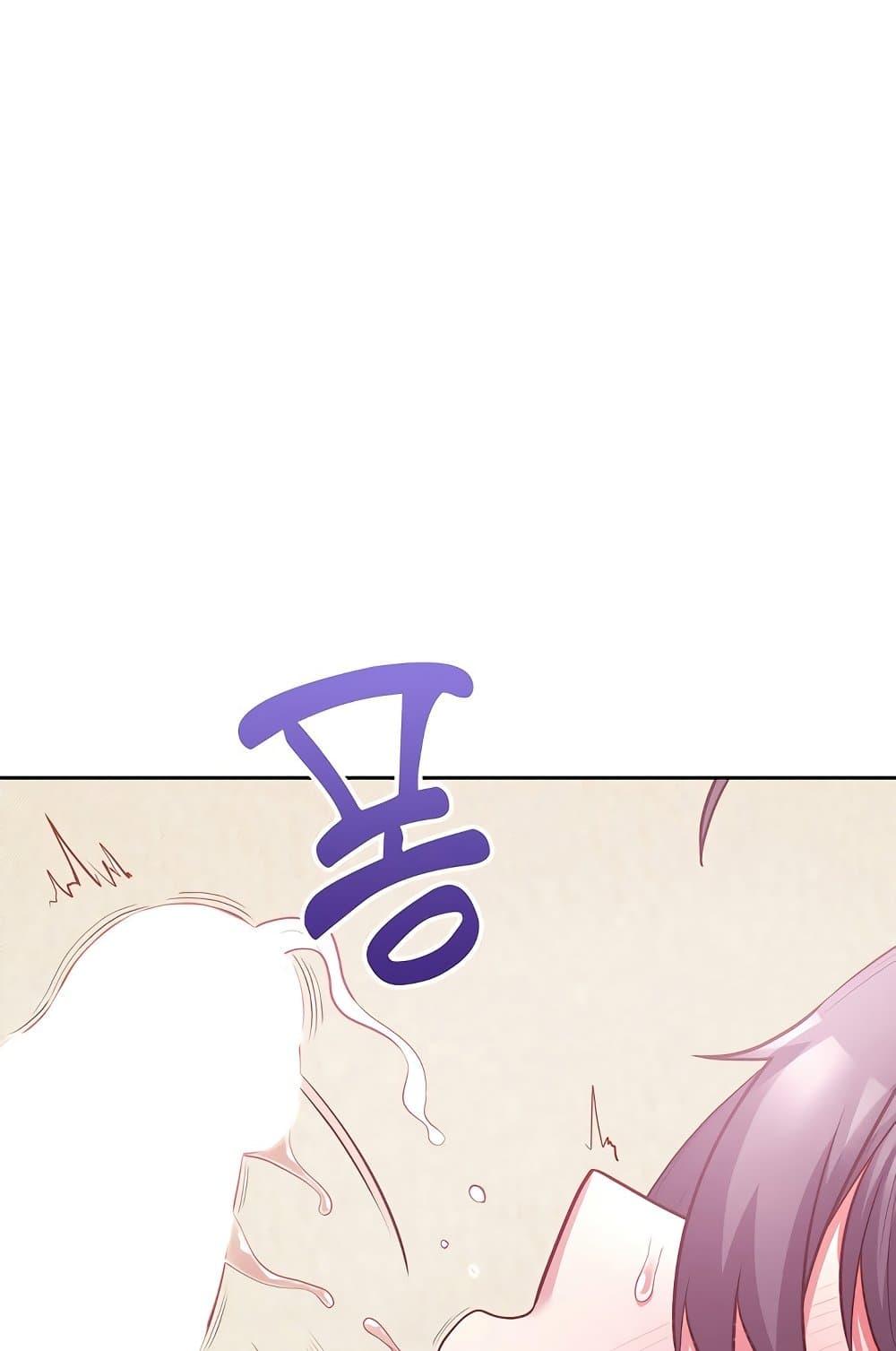 Doujin-Lc- อ่าน โดจิน มังฮวา เกาหลี ญี่ปุ่น จีน แปลไทย This Shithole Company is Mine Now! ตอนที่ 1 2 3 4 5 6 7 8 9 10 11 12 13 14 ฟรี ไม่มีโฆษณา อ่าน โดจิน Manhwa เกาหลี ญี่ปุ่น จีน เรามีครบ คัดมาให้เน้นๆ โดจิน 18+ รับประกันความฟินโดย  Doujin Lc
