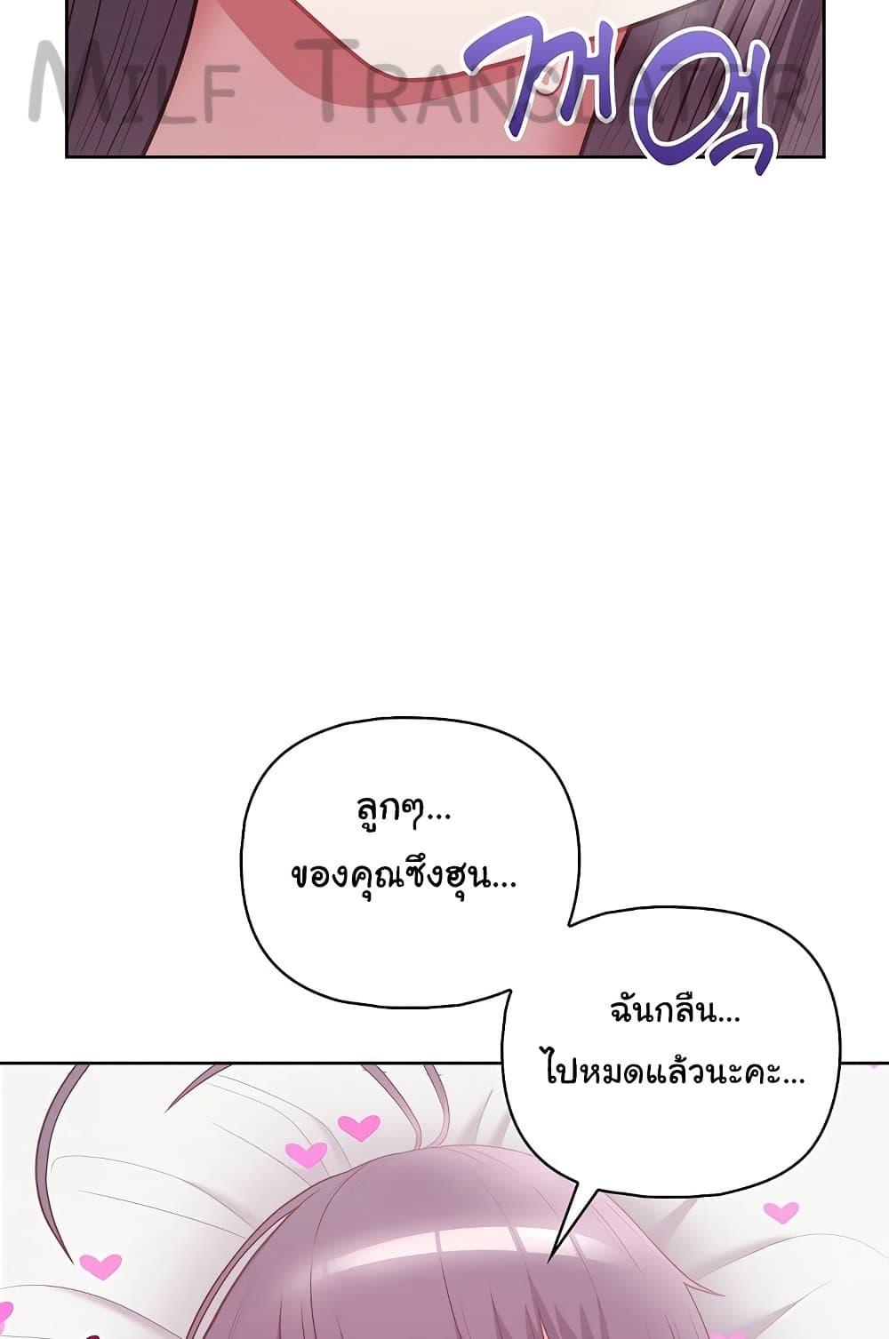 Doujin-Lc- อ่าน โดจิน มังฮวา เกาหลี ญี่ปุ่น จีน แปลไทย This Shithole Company is Mine Now! ตอนที่ 1 2 3 4 5 6 7 8 9 10 11 12 13 14 ฟรี ไม่มีโฆษณา อ่าน โดจิน Manhwa เกาหลี ญี่ปุ่น จีน เรามีครบ คัดมาให้เน้นๆ โดจิน 18+ รับประกันความฟินโดย  Doujin Lc