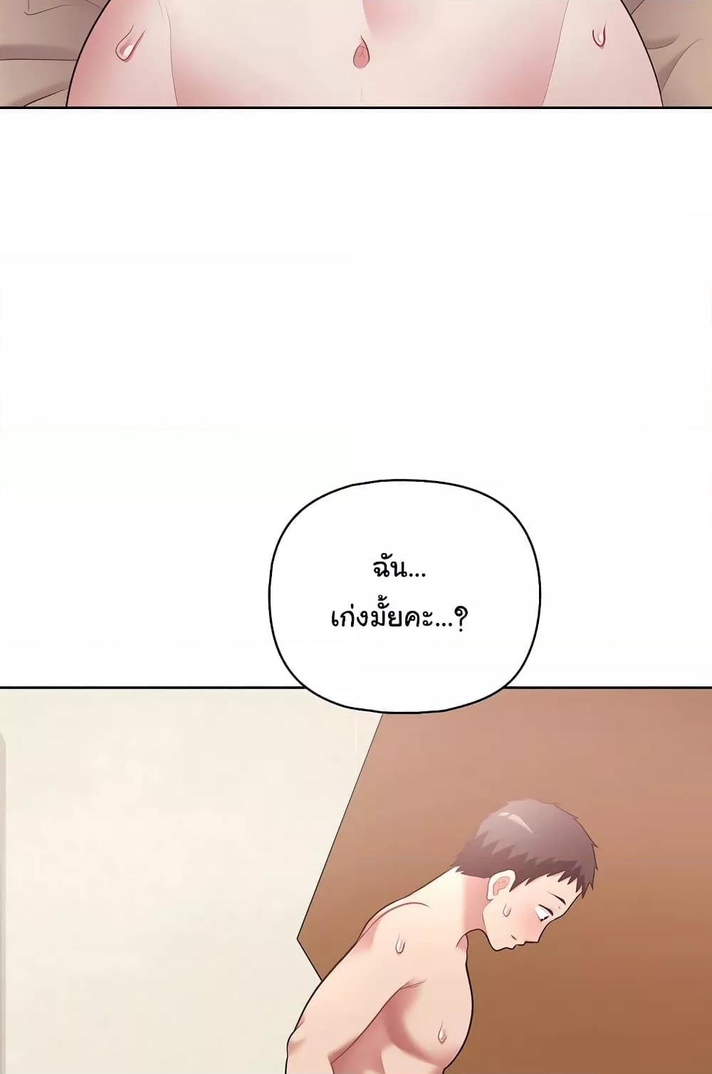 Doujin-Lc- อ่าน โดจิน มังฮวา เกาหลี ญี่ปุ่น จีน แปลไทย This Shithole Company is Mine Now! ตอนที่ 1 2 3 4 5 6 7 8 9 10 11 12 13 14 ฟรี ไม่มีโฆษณา อ่าน โดจิน Manhwa เกาหลี ญี่ปุ่น จีน เรามีครบ คัดมาให้เน้นๆ โดจิน 18+ รับประกันความฟินโดย  Doujin Lc