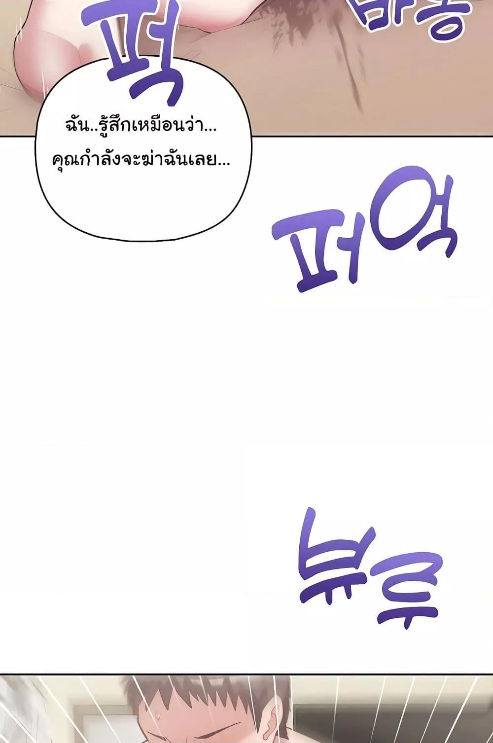 Doujin-Lc- อ่าน โดจิน มังฮวา เกาหลี ญี่ปุ่น จีน แปลไทย This Shithole Company is Mine Now! ตอนที่ 1 2 3 4 5 6 7 8 9 10 11 12 13 14 ฟรี ไม่มีโฆษณา อ่าน โดจิน Manhwa เกาหลี ญี่ปุ่น จีน เรามีครบ คัดมาให้เน้นๆ โดจิน 18+ รับประกันความฟินโดย  Doujin Lc