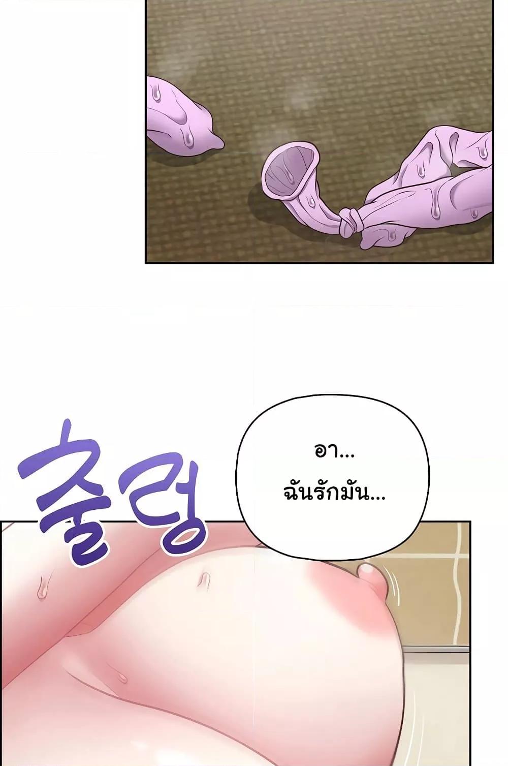 Doujin-Lc- อ่าน โดจิน มังฮวา เกาหลี ญี่ปุ่น จีน แปลไทย This Shithole Company is Mine Now! ตอนที่ 1 2 3 4 5 6 7 8 9 10 11 12 13 14 ฟรี ไม่มีโฆษณา อ่าน โดจิน Manhwa เกาหลี ญี่ปุ่น จีน เรามีครบ คัดมาให้เน้นๆ โดจิน 18+ รับประกันความฟินโดย  Doujin Lc