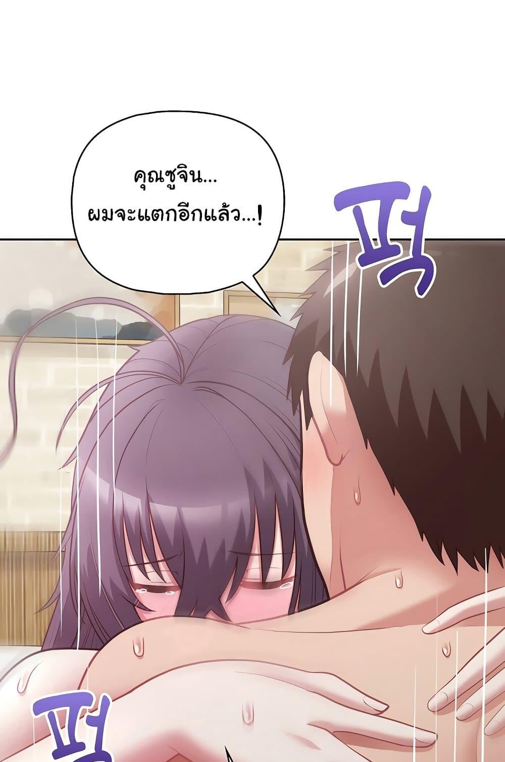 Doujin-Lc- อ่าน โดจิน มังฮวา เกาหลี ญี่ปุ่น จีน แปลไทย This Shithole Company is Mine Now! ตอนที่ 1 2 3 4 5 6 7 8 9 10 11 12 13 14 ฟรี ไม่มีโฆษณา อ่าน โดจิน Manhwa เกาหลี ญี่ปุ่น จีน เรามีครบ คัดมาให้เน้นๆ โดจิน 18+ รับประกันความฟินโดย  Doujin Lc