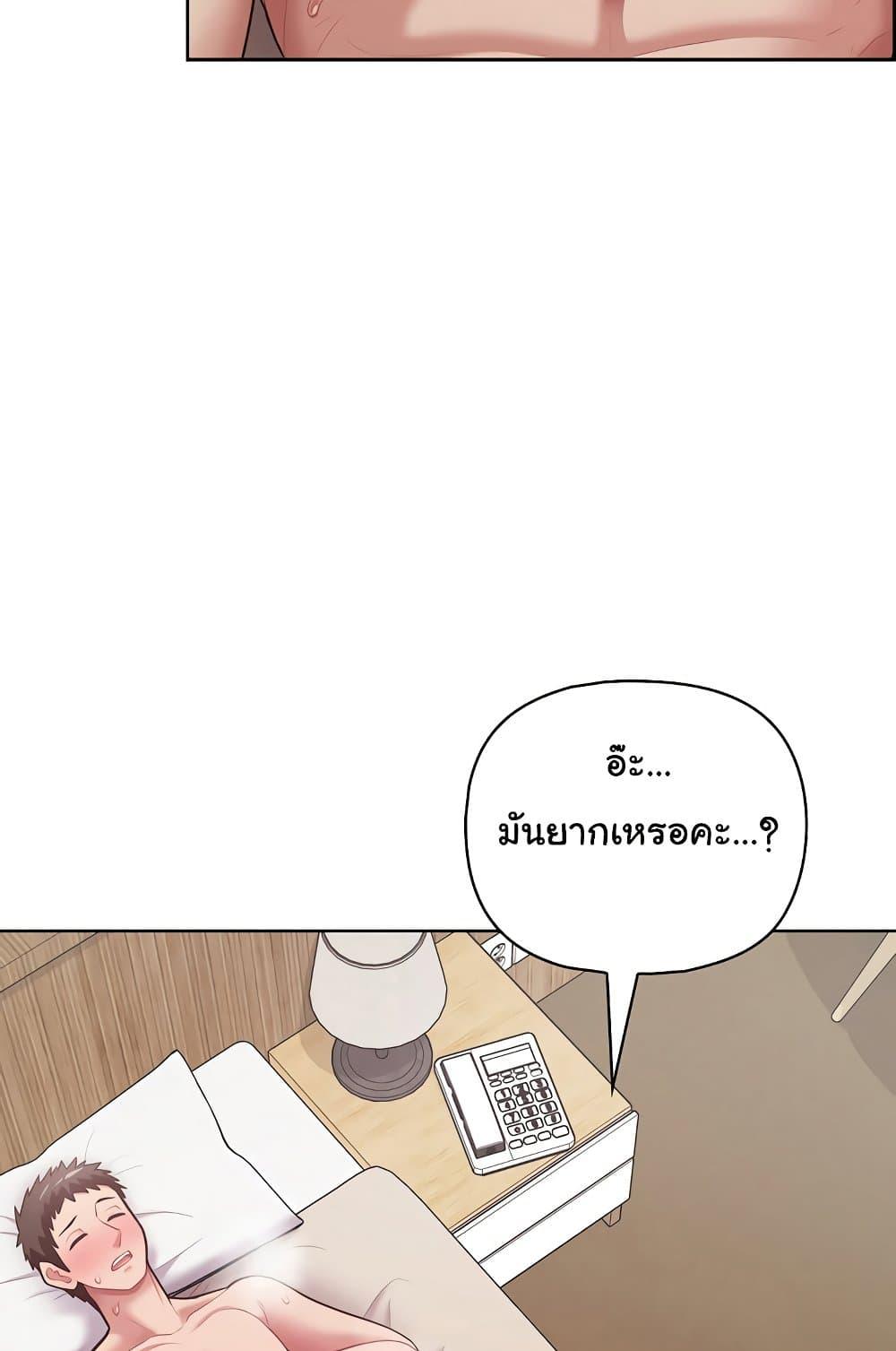Doujin-Lc- อ่าน โดจิน มังฮวา เกาหลี ญี่ปุ่น จีน แปลไทย This Shithole Company is Mine Now! ตอนที่ 1 2 3 4 5 6 7 8 9 10 11 12 13 14 ฟรี ไม่มีโฆษณา อ่าน โดจิน Manhwa เกาหลี ญี่ปุ่น จีน เรามีครบ คัดมาให้เน้นๆ โดจิน 18+ รับประกันความฟินโดย  Doujin Lc