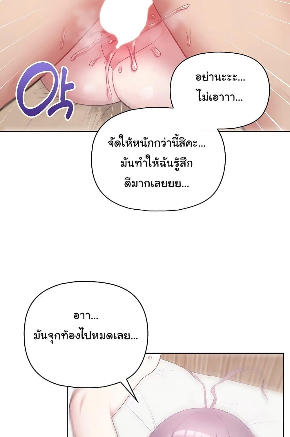 Doujin-Lc- อ่าน โดจิน มังฮวา เกาหลี ญี่ปุ่น จีน แปลไทย This Shithole Company is Mine Now! ตอนที่ 1 2 3 4 5 6 7 8 9 10 11 12 13 14 ฟรี ไม่มีโฆษณา อ่าน โดจิน Manhwa เกาหลี ญี่ปุ่น จีน เรามีครบ คัดมาให้เน้นๆ โดจิน 18+ รับประกันความฟินโดย  Doujin Lc