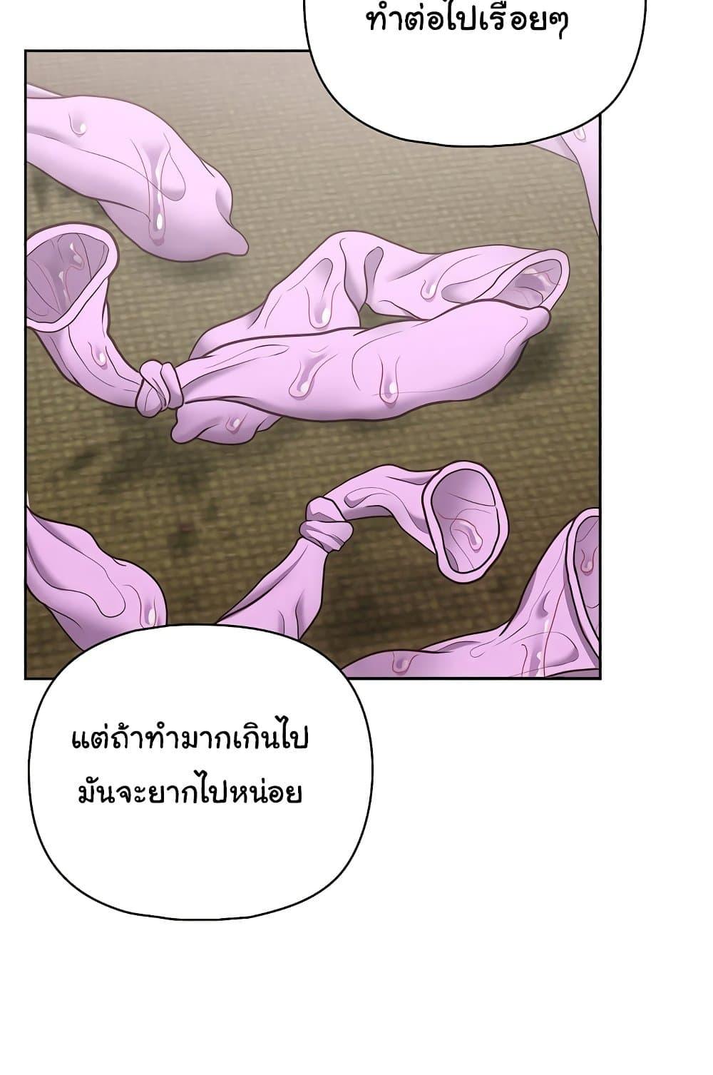 Doujin-Lc- อ่าน โดจิน มังฮวา เกาหลี ญี่ปุ่น จีน แปลไทย This Shithole Company is Mine Now! ตอนที่ 1 2 3 4 5 6 7 8 9 10 11 12 13 14 ฟรี ไม่มีโฆษณา อ่าน โดจิน Manhwa เกาหลี ญี่ปุ่น จีน เรามีครบ คัดมาให้เน้นๆ โดจิน 18+ รับประกันความฟินโดย  Doujin Lc
