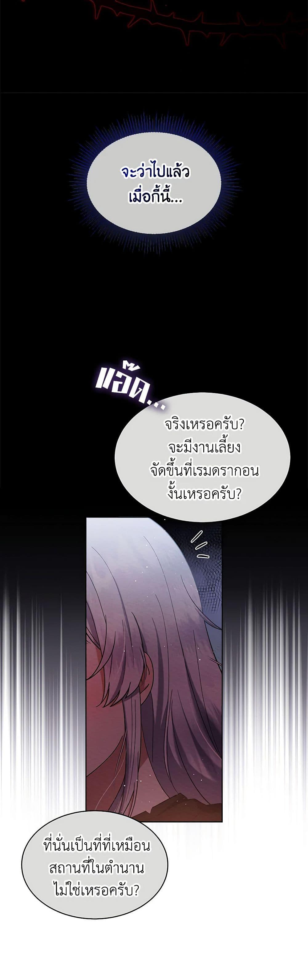 Manga-lc-com อ่านมังงะ อ่านการ์ตูน ออนไลน์ ฟรี Lady Baby Is a Revenge Maker ตอนที่ 1 2 3 4 5 6 7 8 9 10 11 12 13 14 ฟรี ไม่มีโฆษณา Manga-lc - อ่าน มังงะ อ่าน การ์ตูน ออนไลน์ อ่านมังงะ ฟรี