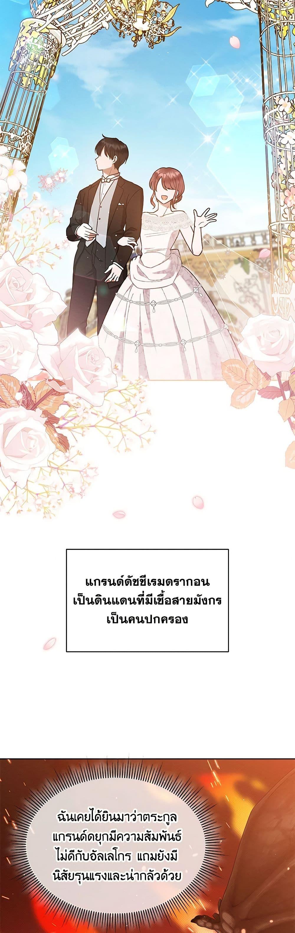 Manga-lc-com อ่านมังงะ อ่านการ์ตูน ออนไลน์ ฟรี Lady Baby Is a Revenge Maker ตอนที่ 1 2 3 4 5 6 7 8 9 10 11 12 13 14 ฟรี ไม่มีโฆษณา Manga-lc - อ่าน มังงะ อ่าน การ์ตูน ออนไลน์ อ่านมังงะ ฟรี