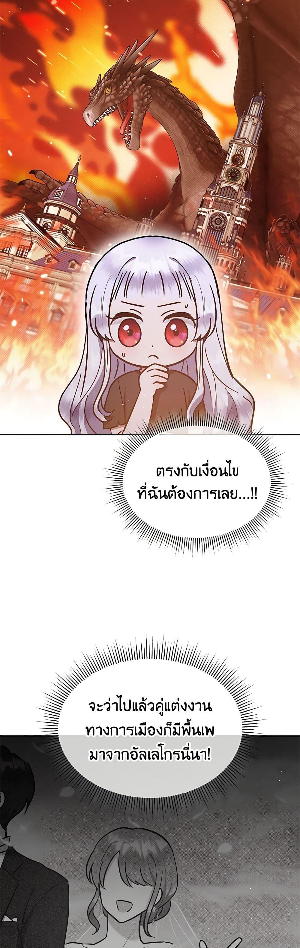Manga-lc-com อ่านมังงะ อ่านการ์ตูน ออนไลน์ ฟรี Lady Baby Is a Revenge Maker ตอนที่ 1 2 3 4 5 6 7 8 9 10 11 12 13 14 ฟรี ไม่มีโฆษณา Manga-lc - อ่าน มังงะ อ่าน การ์ตูน ออนไลน์ อ่านมังงะ ฟรี
